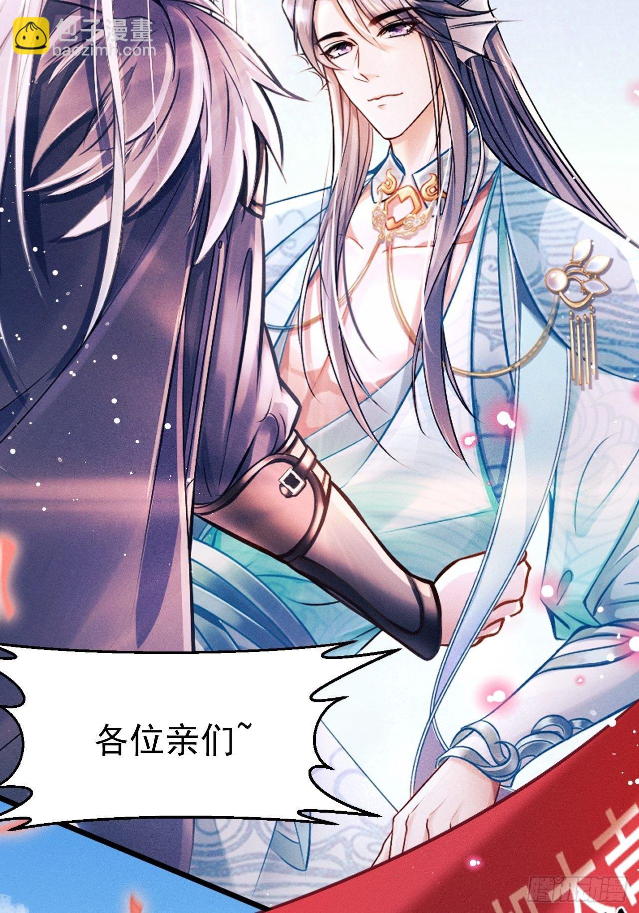 1.开机仪式的&ldquo;闹剧&rdquo;(1/3)-第2话
