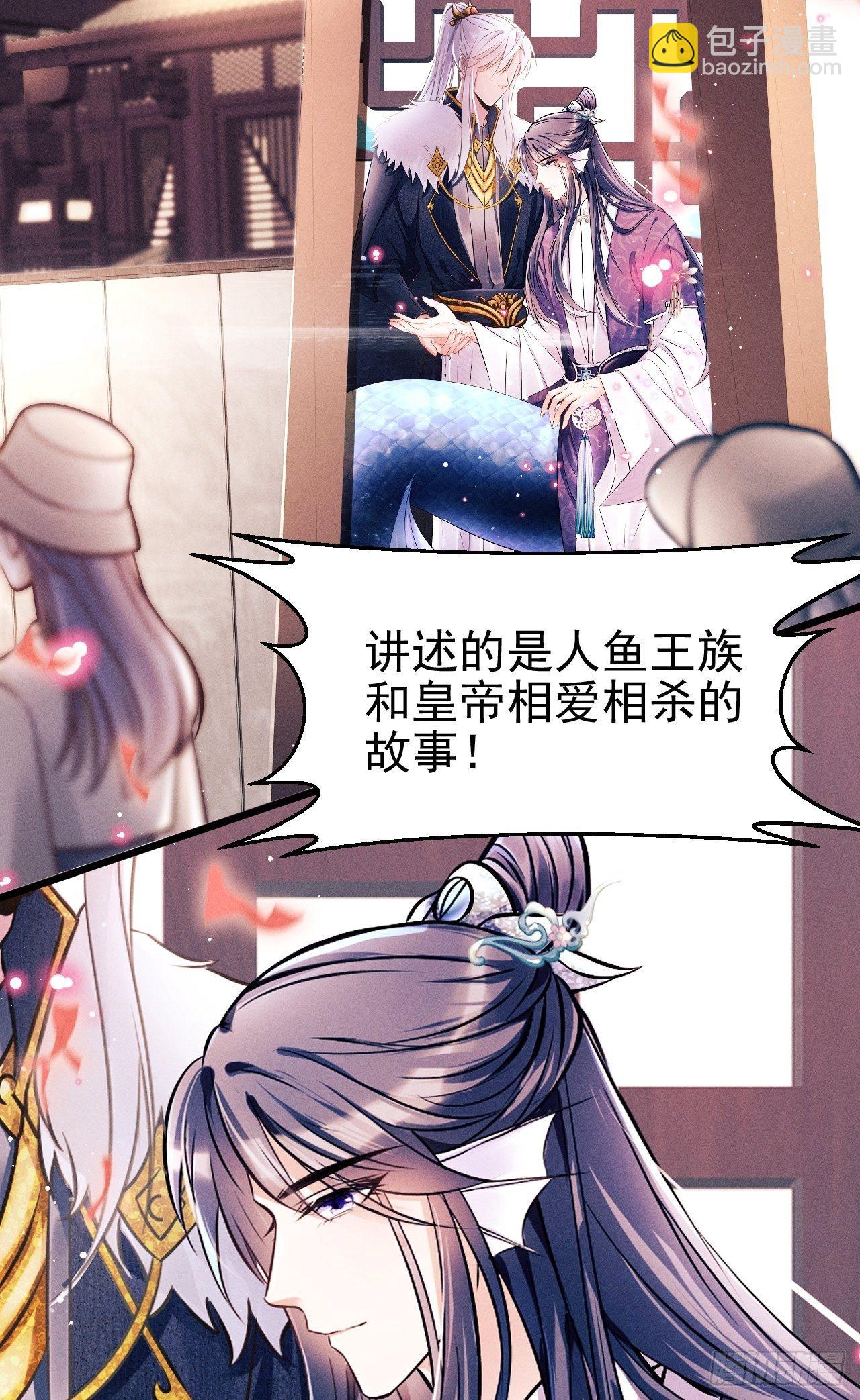 1.开机仪式的&ldquo;闹剧&rdquo;(1/3)-第2话
