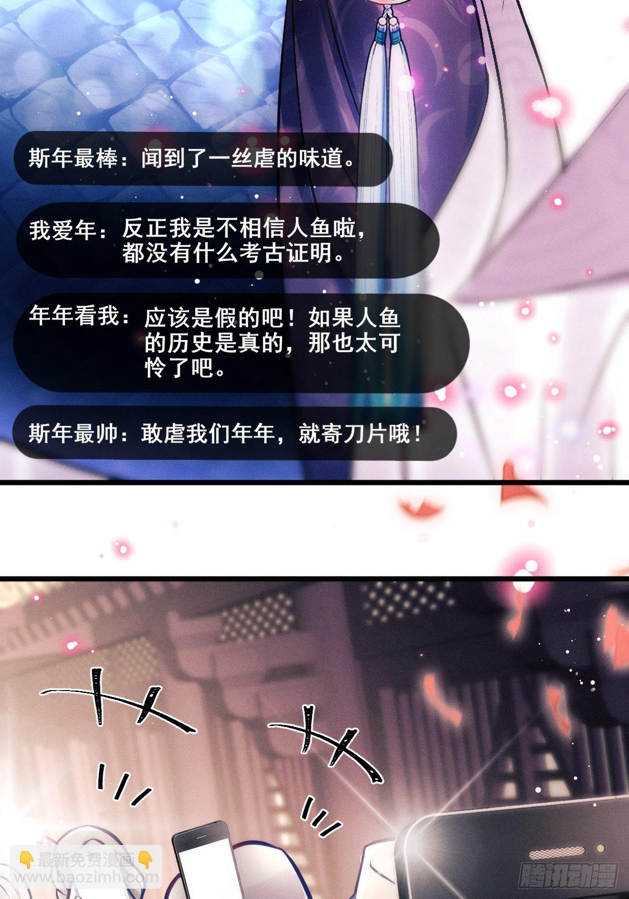 1.开机仪式的&ldquo;闹剧&rdquo;(1/3)-第2话