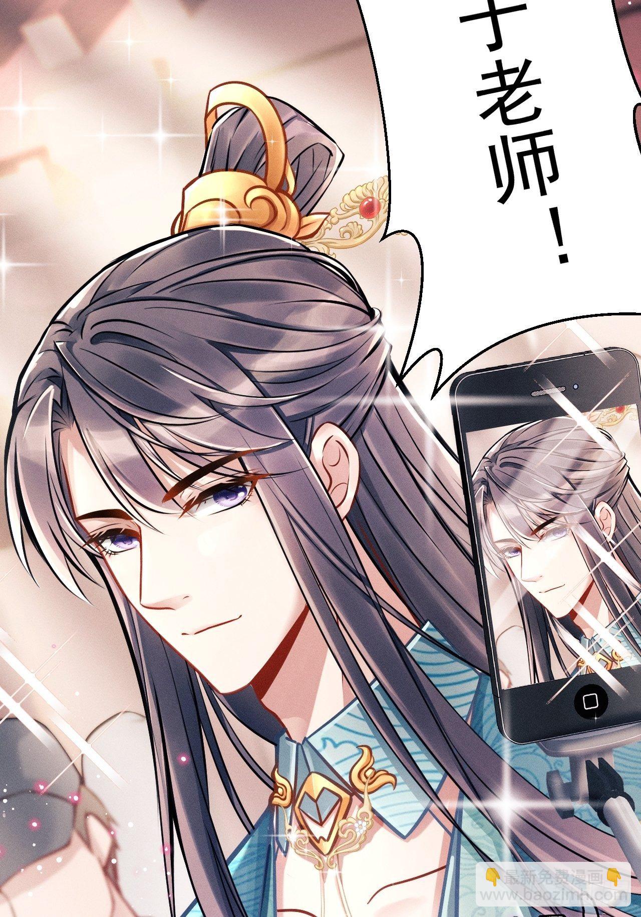 1.开机仪式的&ldquo;闹剧&rdquo;(1/3)-第2话