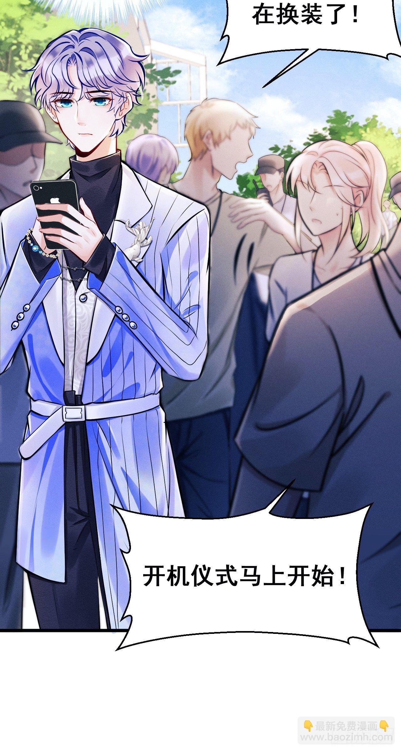 1.开机仪式的&ldquo;闹剧&rdquo;(1/3)-第2话