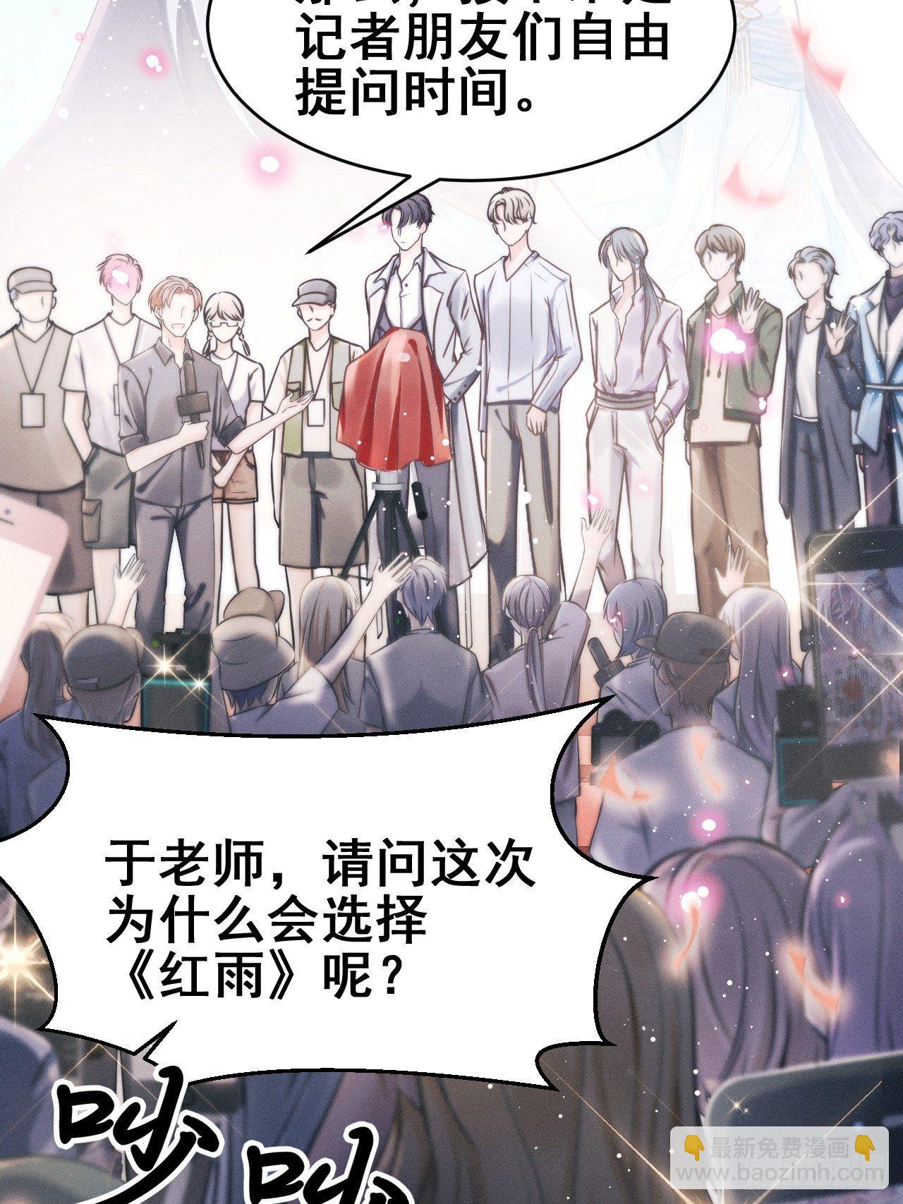 1.开机仪式的&ldquo;闹剧&rdquo;(1/3)-第2话