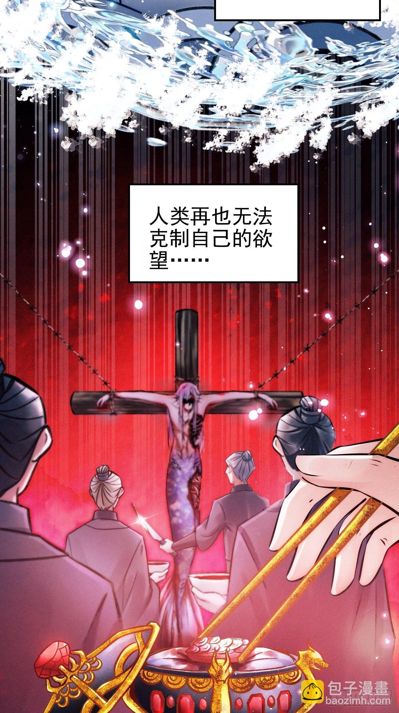 1.开机仪式的&ldquo;闹剧&rdquo;(1/3)-第2话