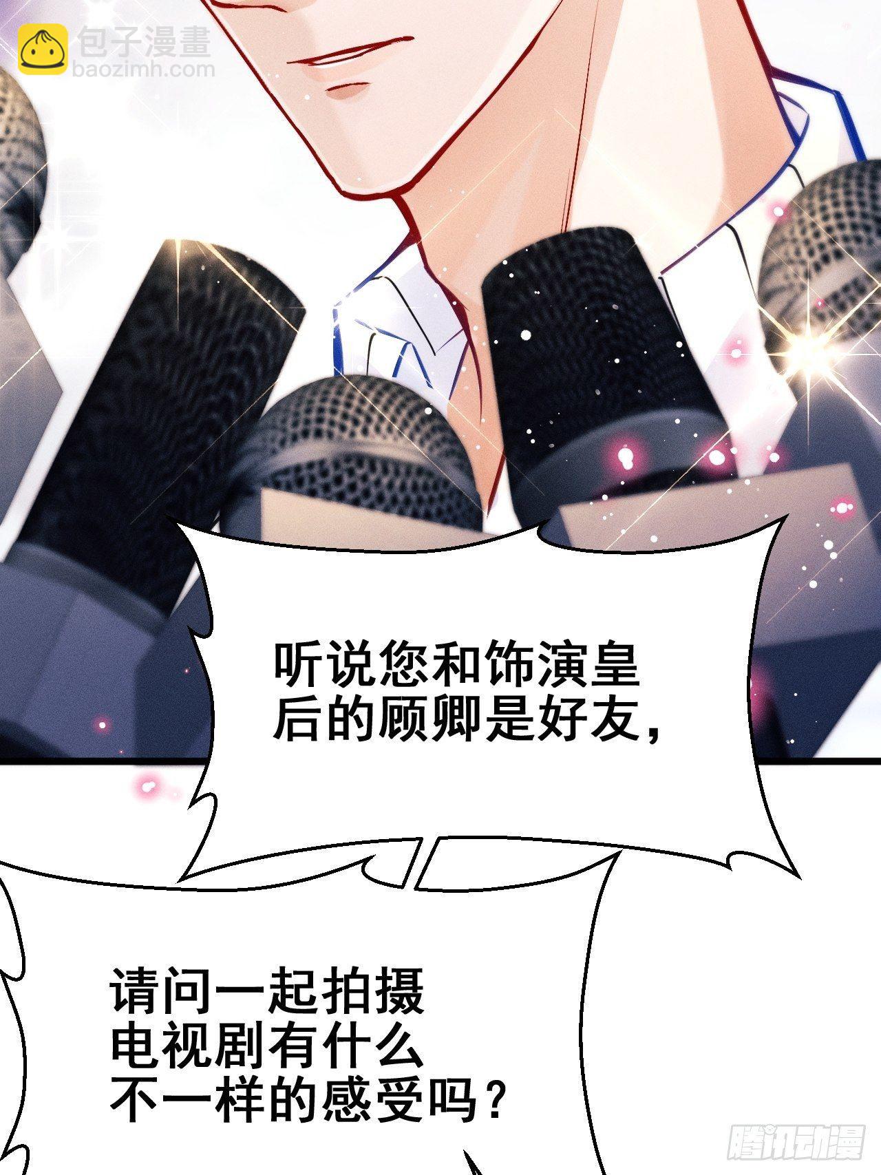 1.开机仪式的&ldquo;闹剧&rdquo;(1/3)-第2话