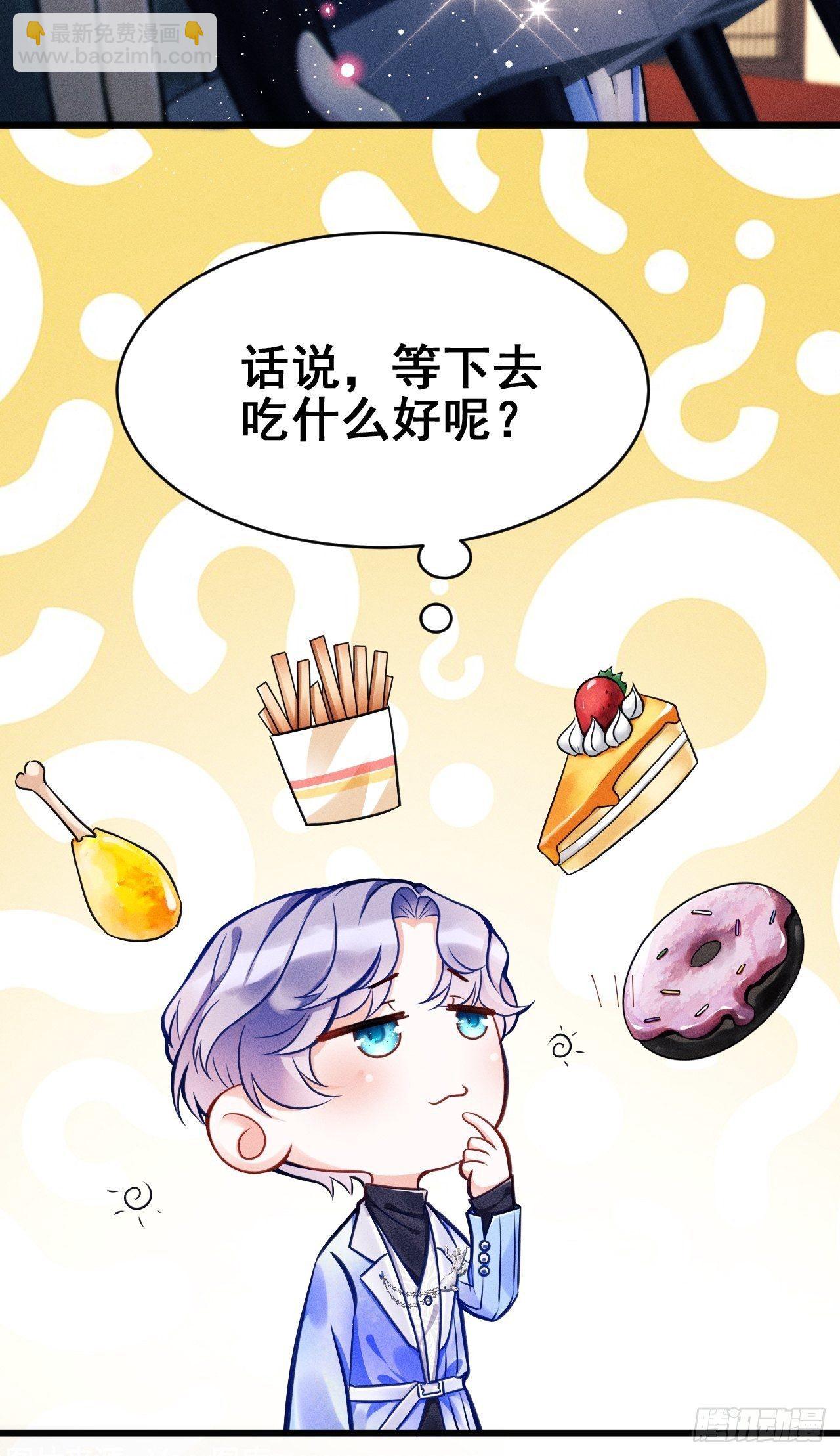 1.开机仪式的&ldquo;闹剧&rdquo;(1/3)-第2话