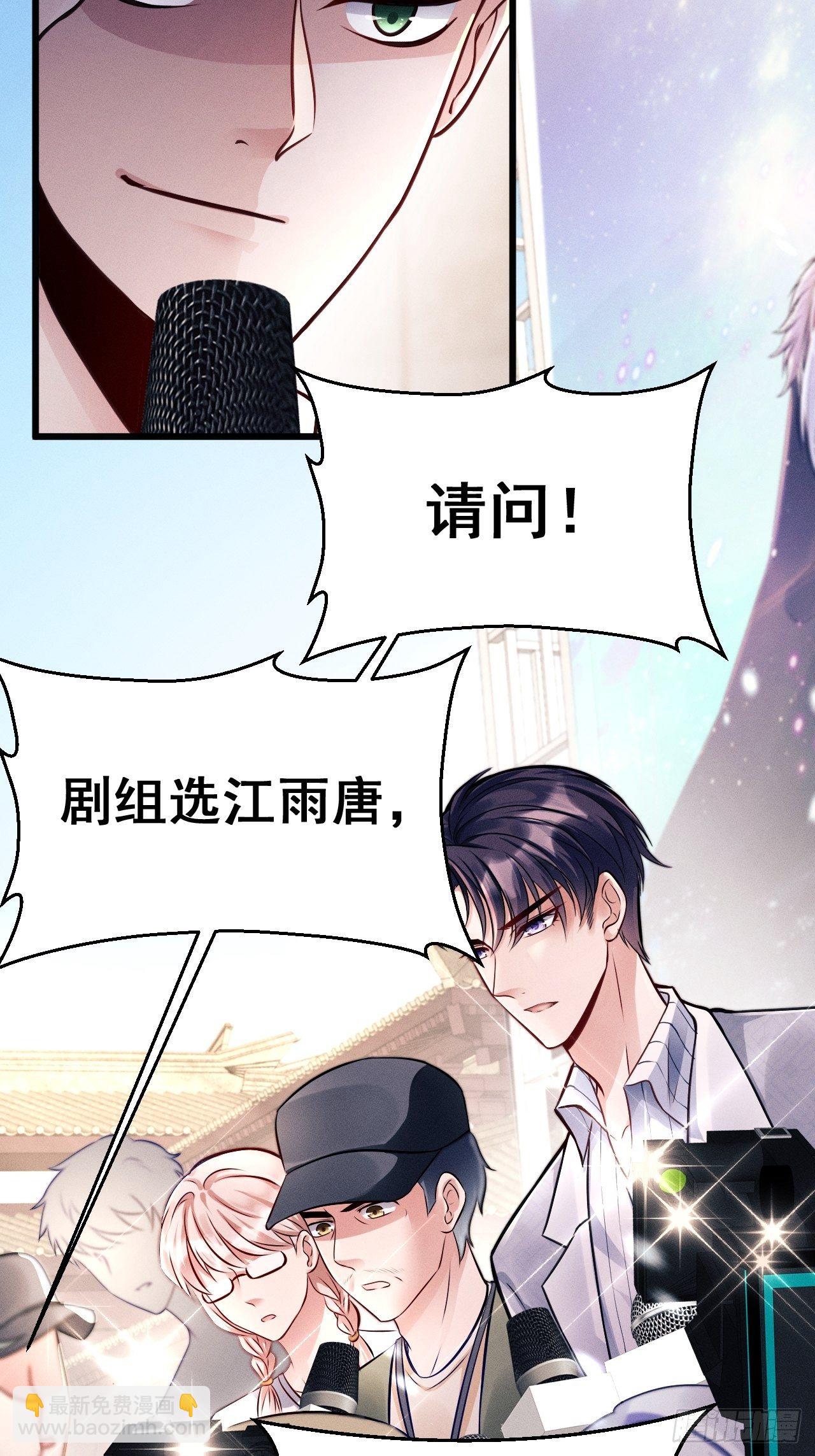 1.开机仪式的&ldquo;闹剧&rdquo;(1/3)-第2话