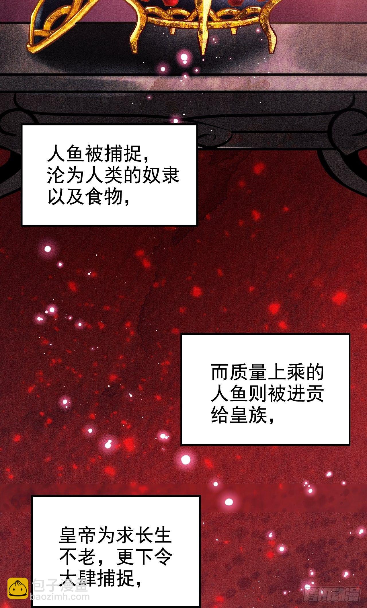 1.开机仪式的&ldquo;闹剧&rdquo;(1/3)-第2话
