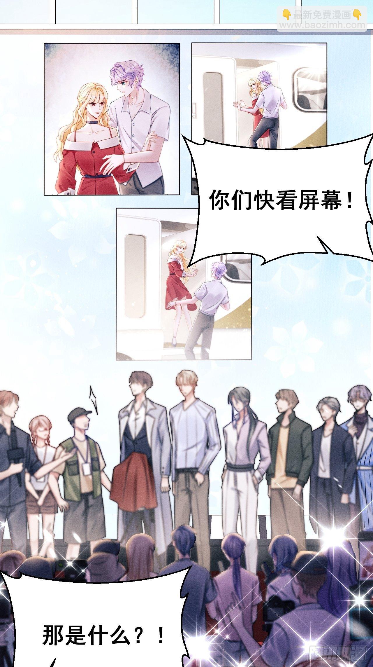 1.开机仪式的&ldquo;闹剧&rdquo;(1/3)-第2话