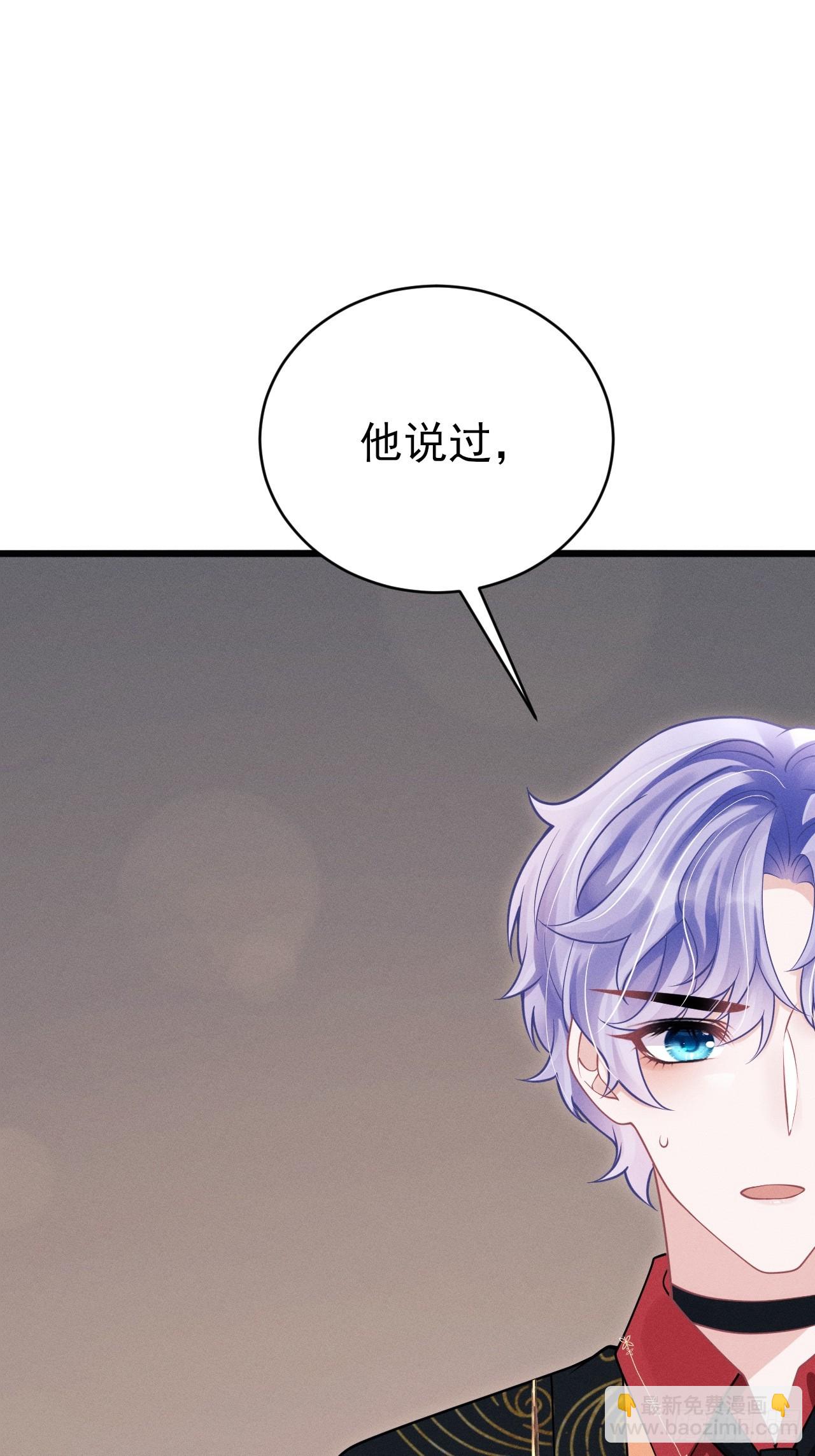 100.与顾董见面(1/2)-第104话