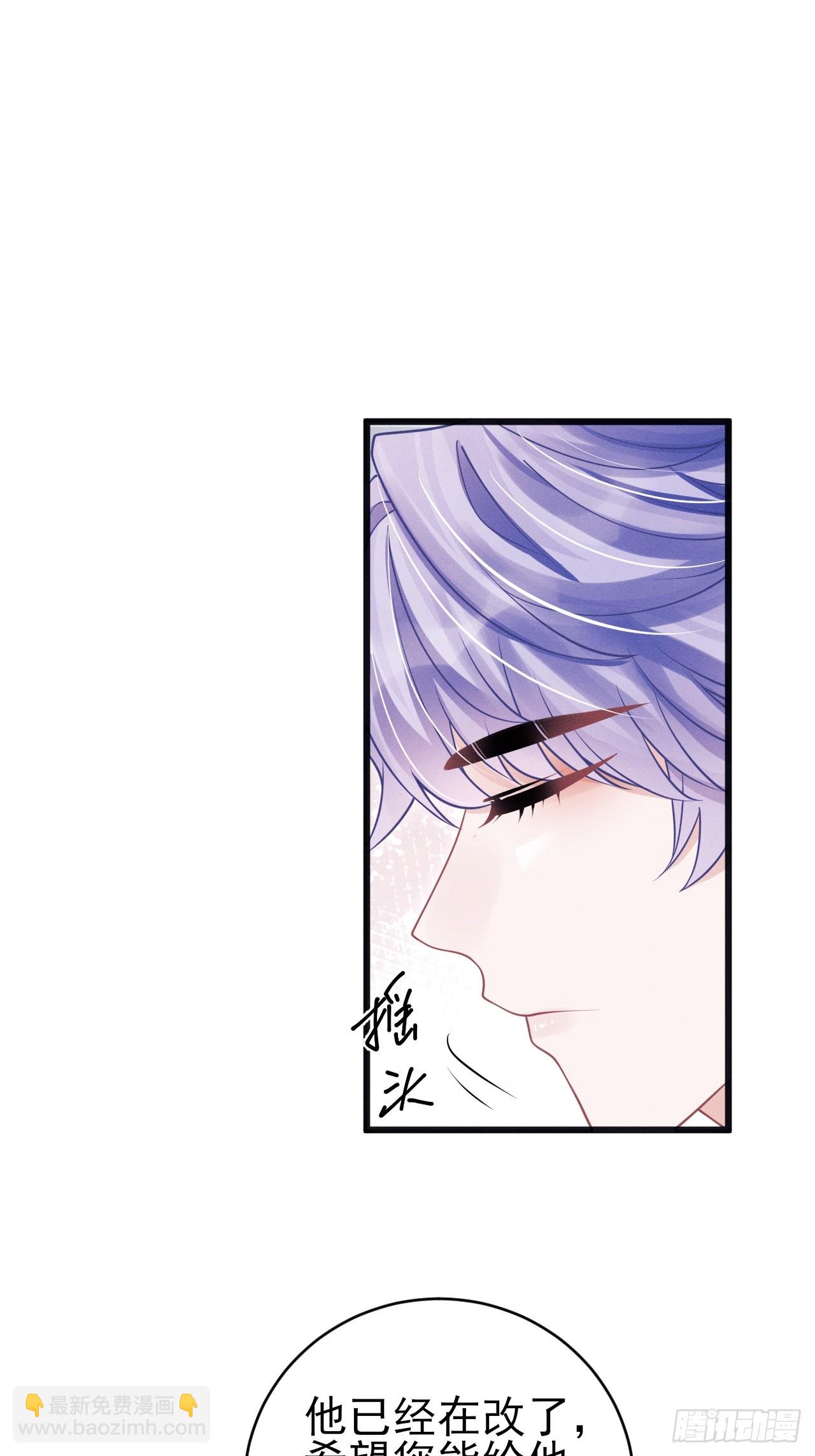 100.与顾董见面(1/2)-第104话