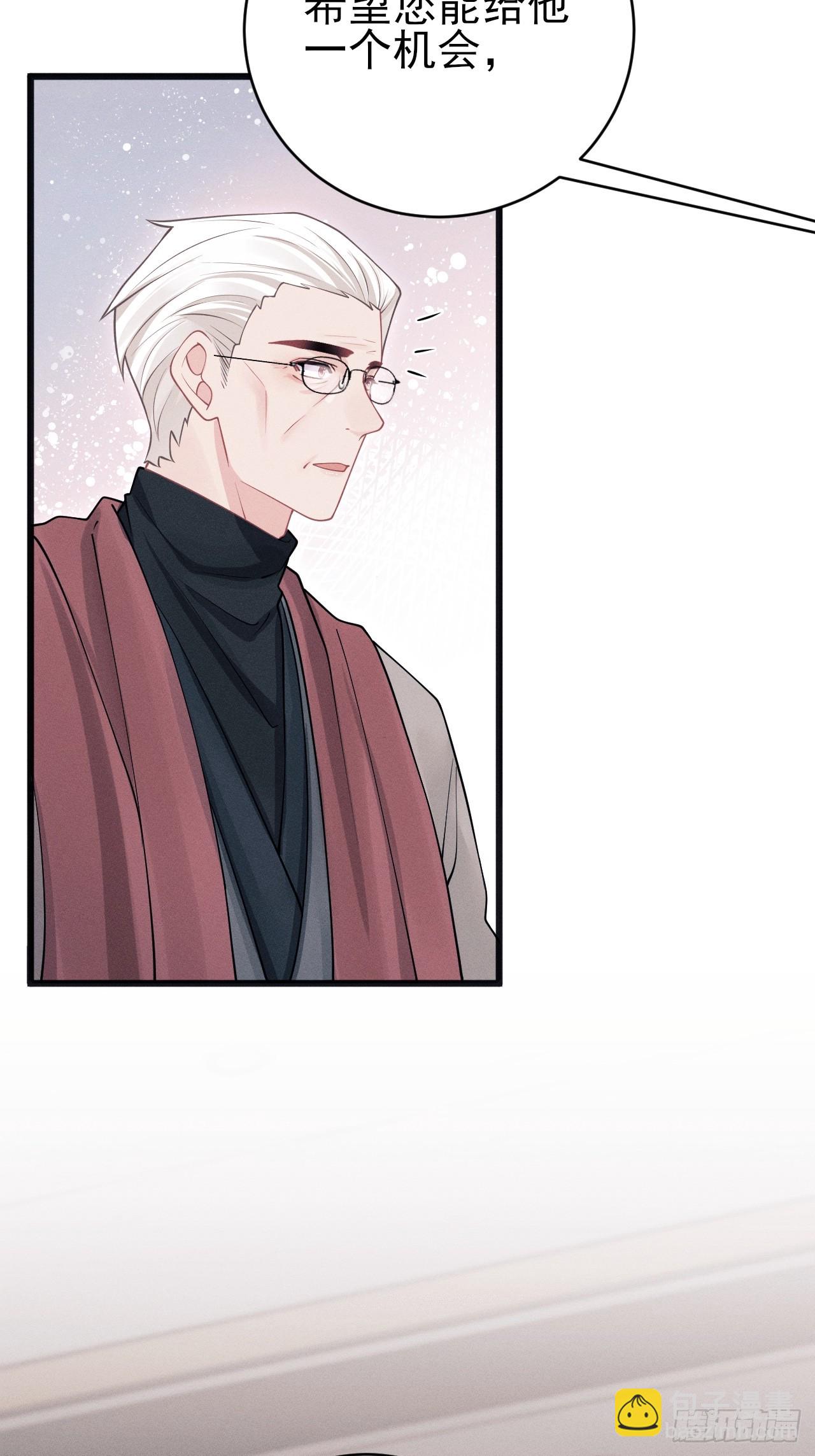 100.与顾董见面(1/2)-第104话