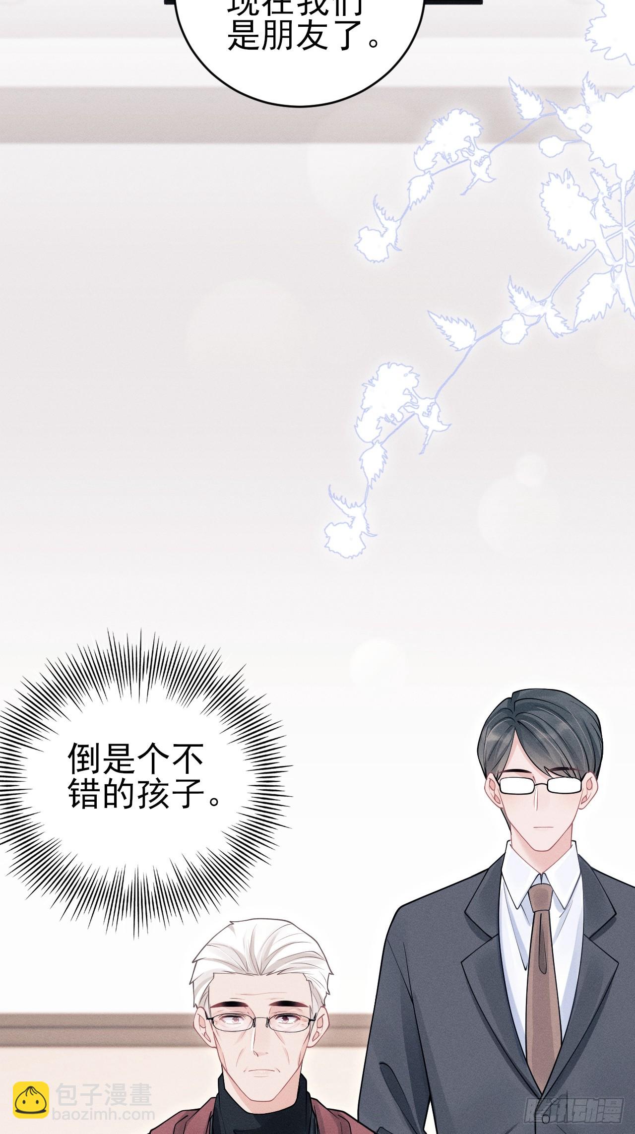 100.与顾董见面(1/2)-第104话