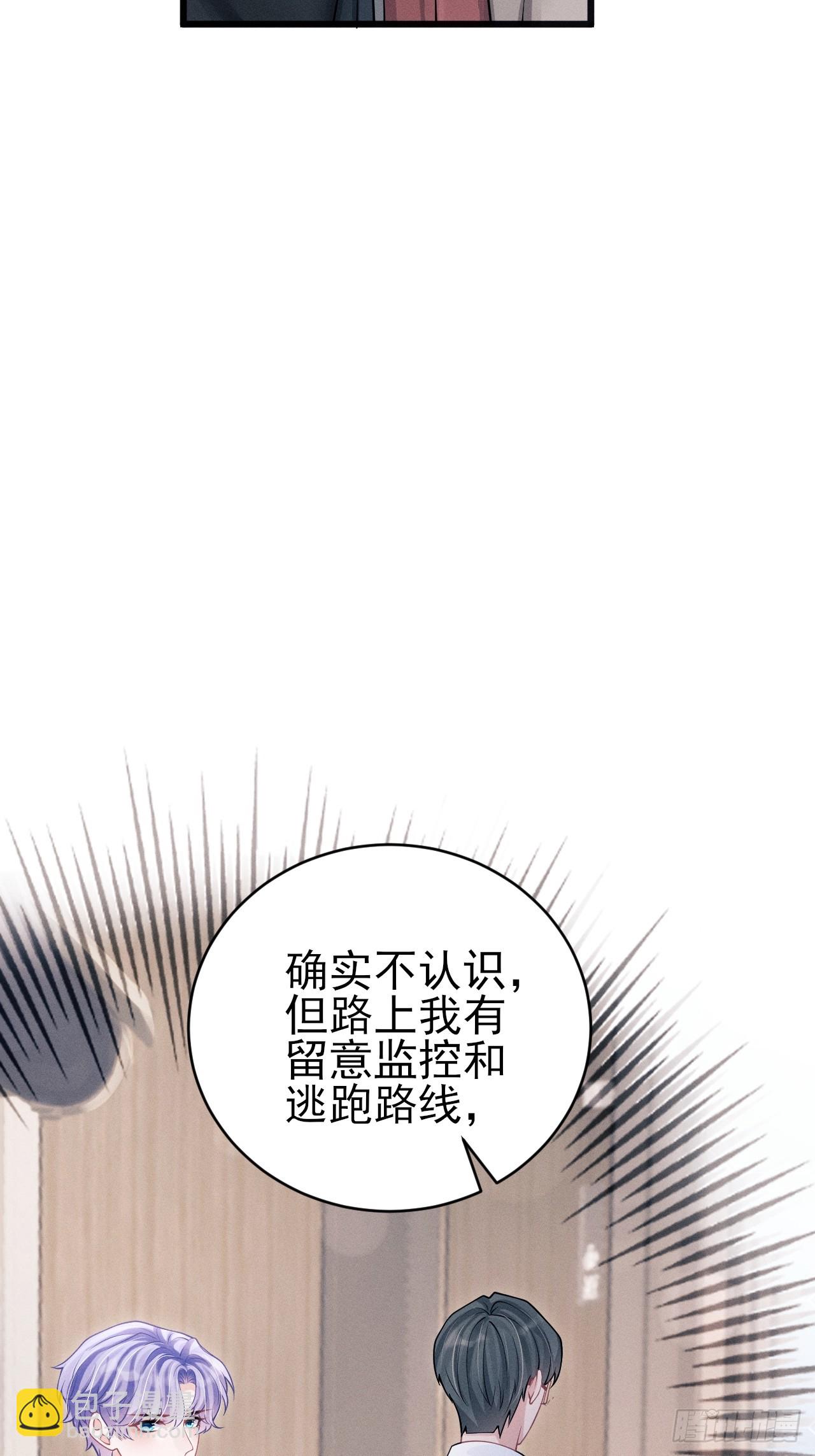 100.与顾董见面(1/2)-第104话