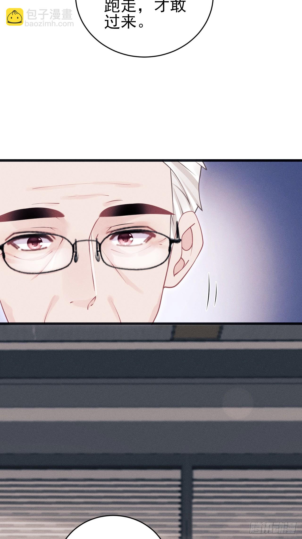 100.与顾董见面(1/2)-第104话