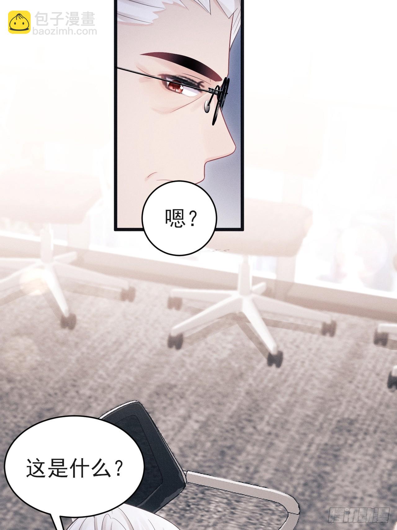 100.与顾董见面(1/2)-第104话