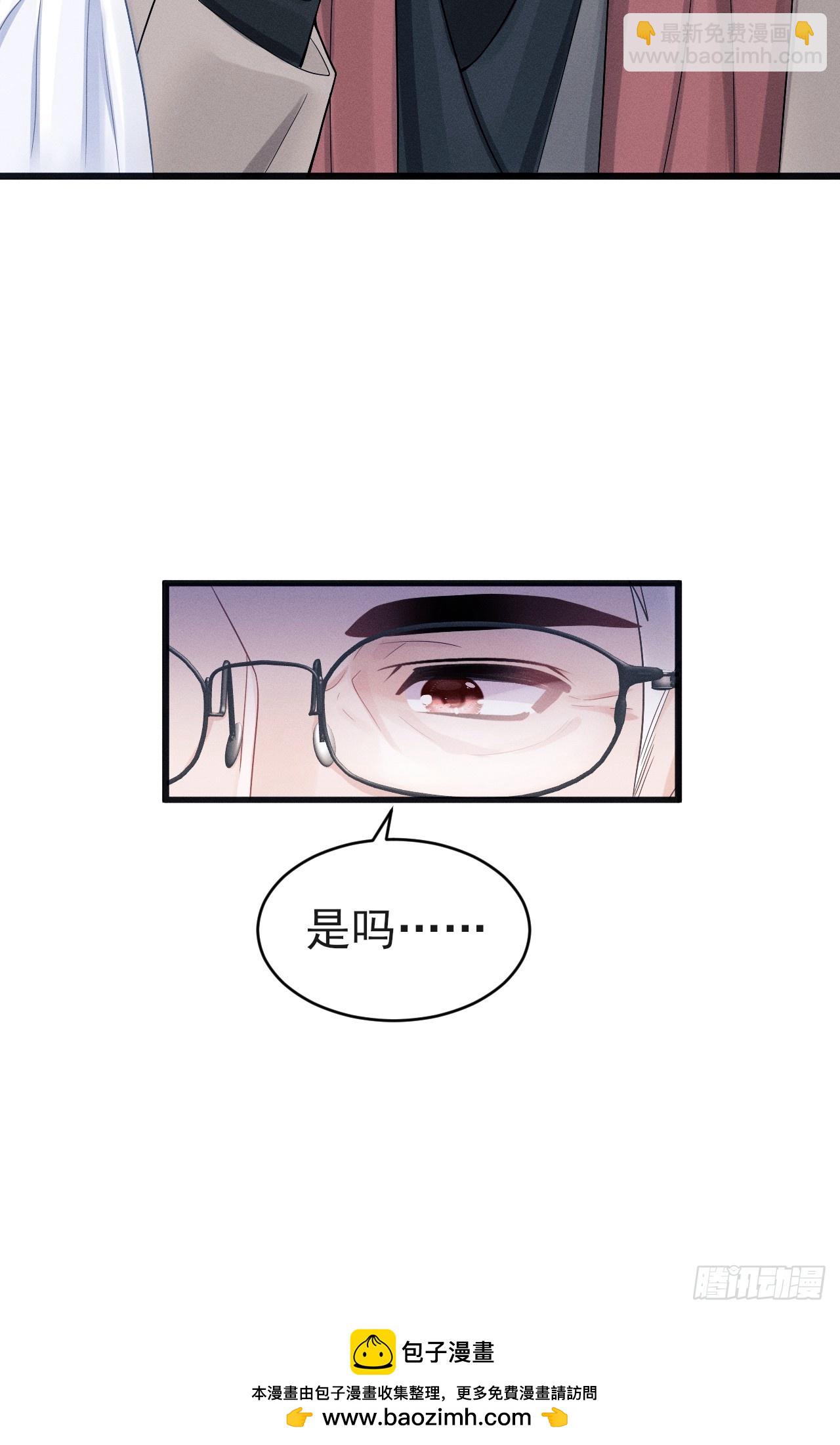 100.与顾董见面(1/2)-第104话