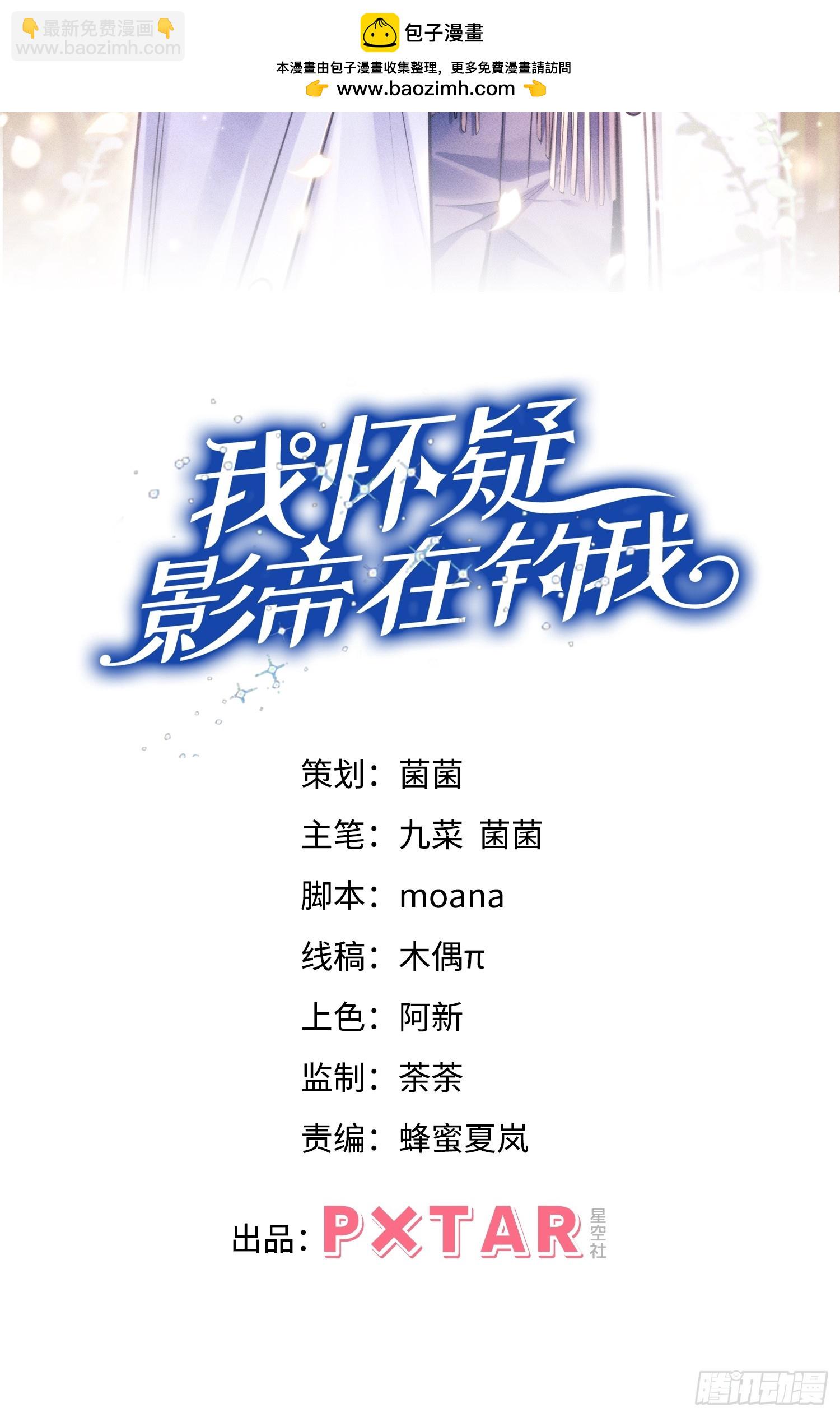 102.好友的小别墅(1/2)-第106话