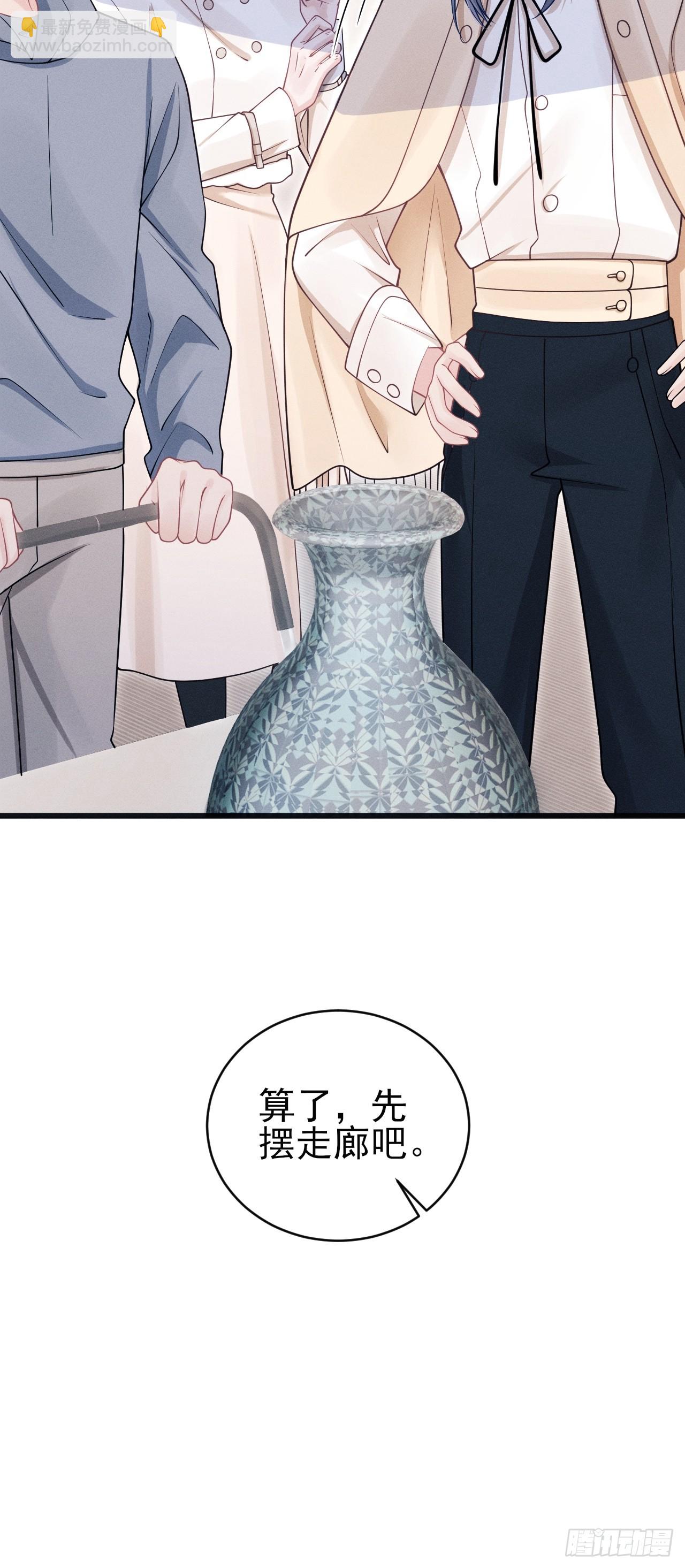 102.好友的小别墅(1/2)-第106话
