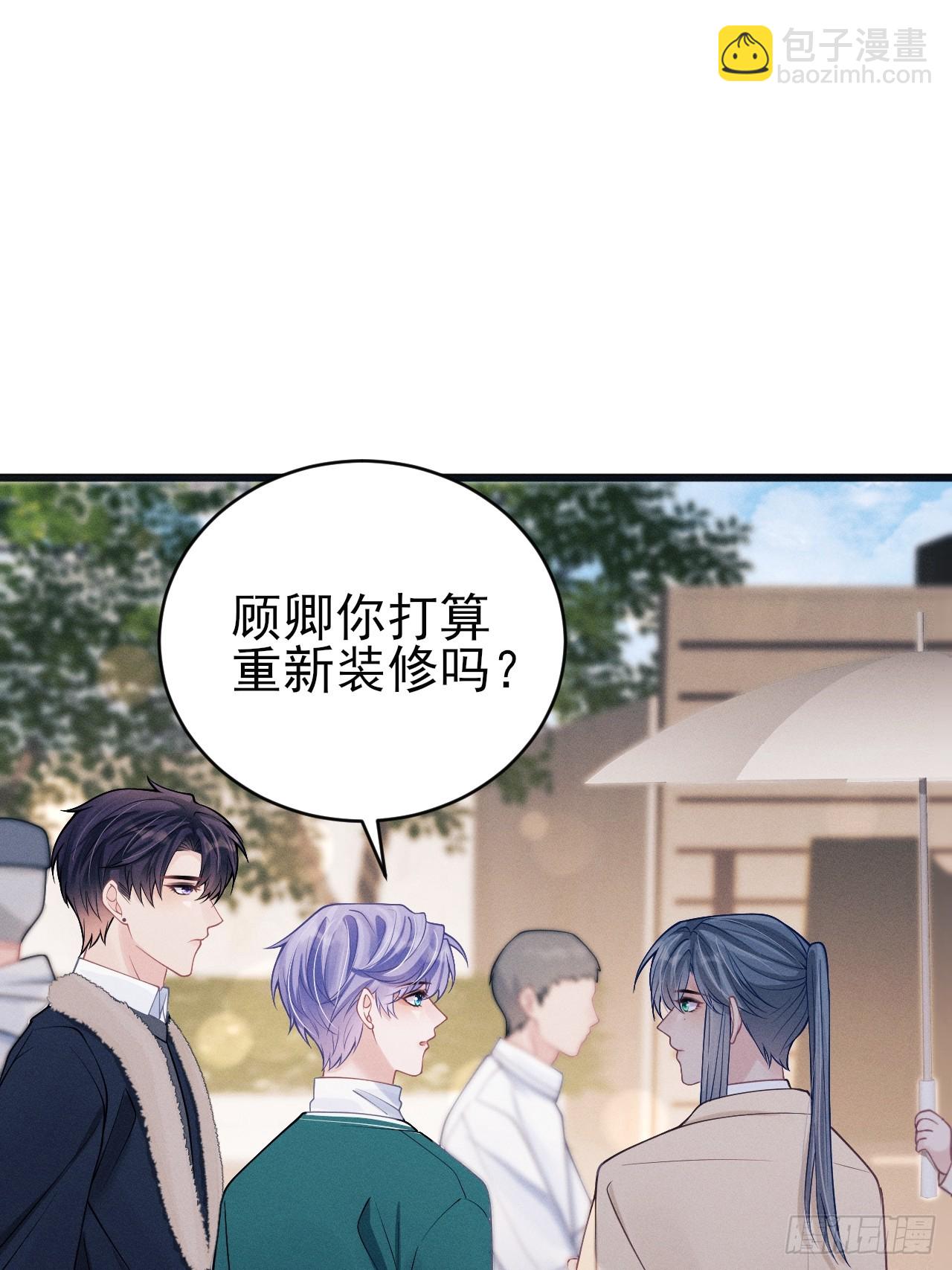 102.好友的小别墅(1/2)-第106话