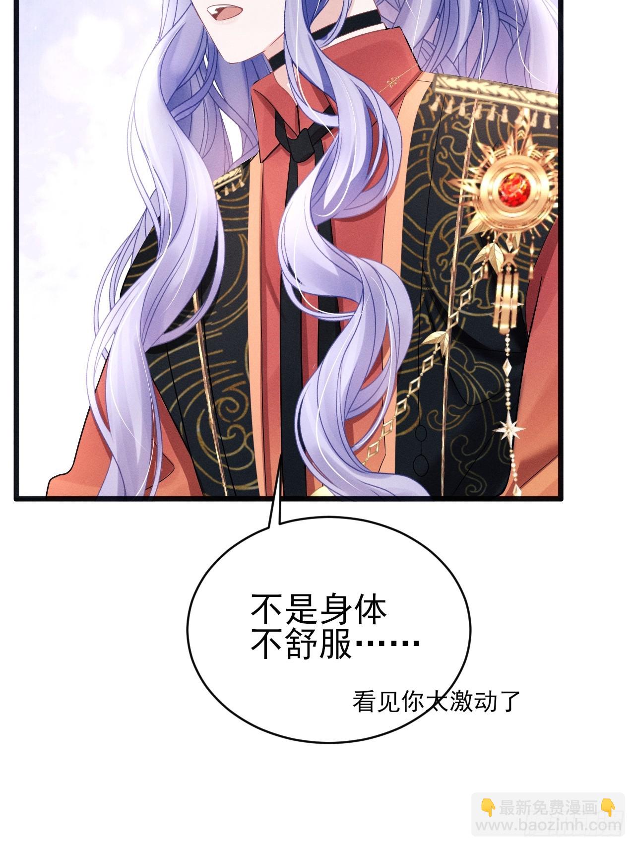 102.好友的小别墅(1/2)-第106话