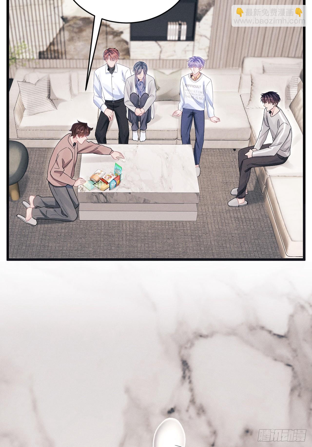 104.你最害怕的是？(1/2)-第108话