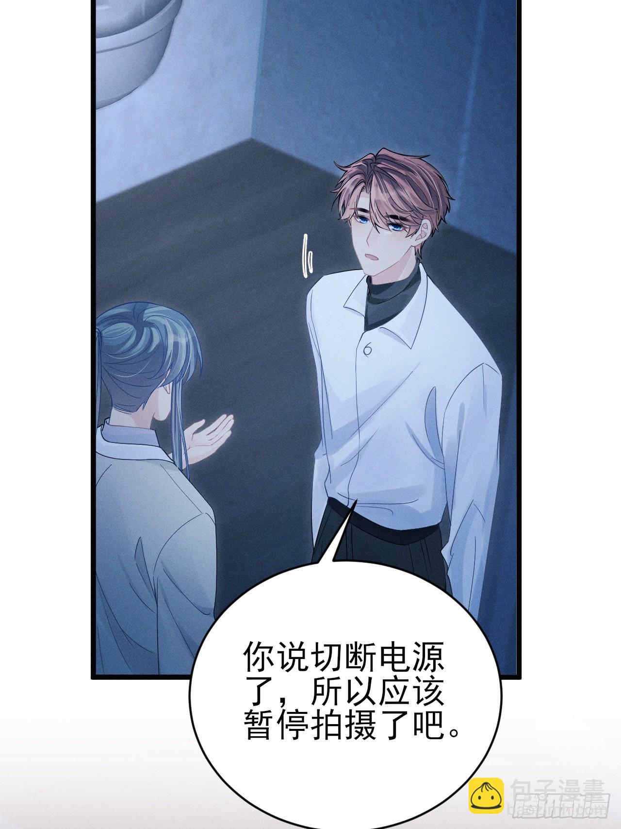 104.你最害怕的是？(1/2)-第108话