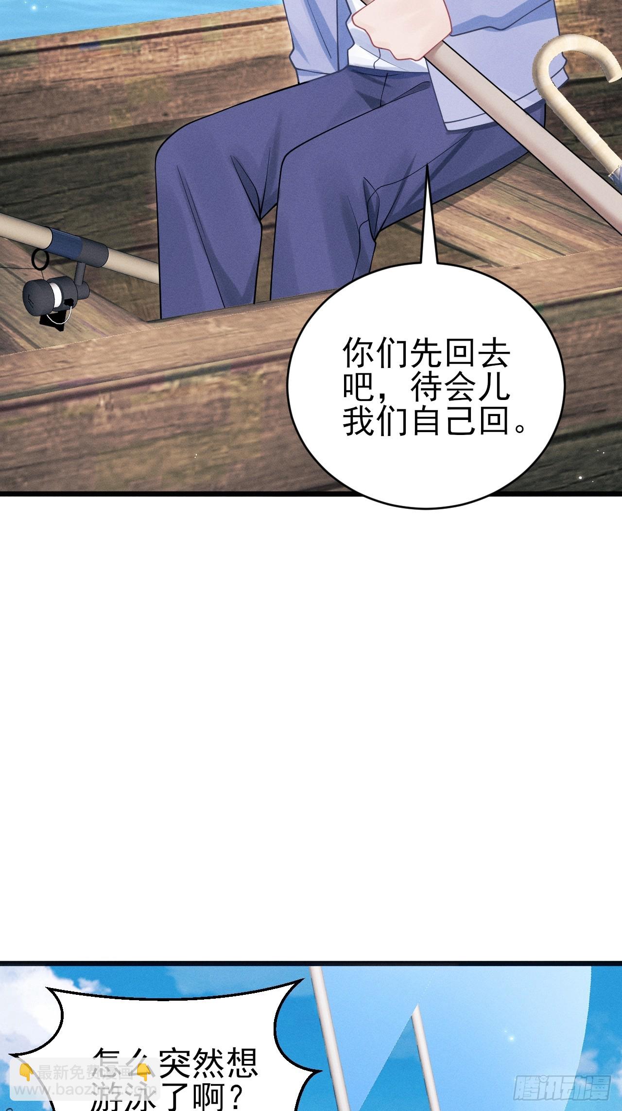 106.体验你的生活(1/2)-第110话