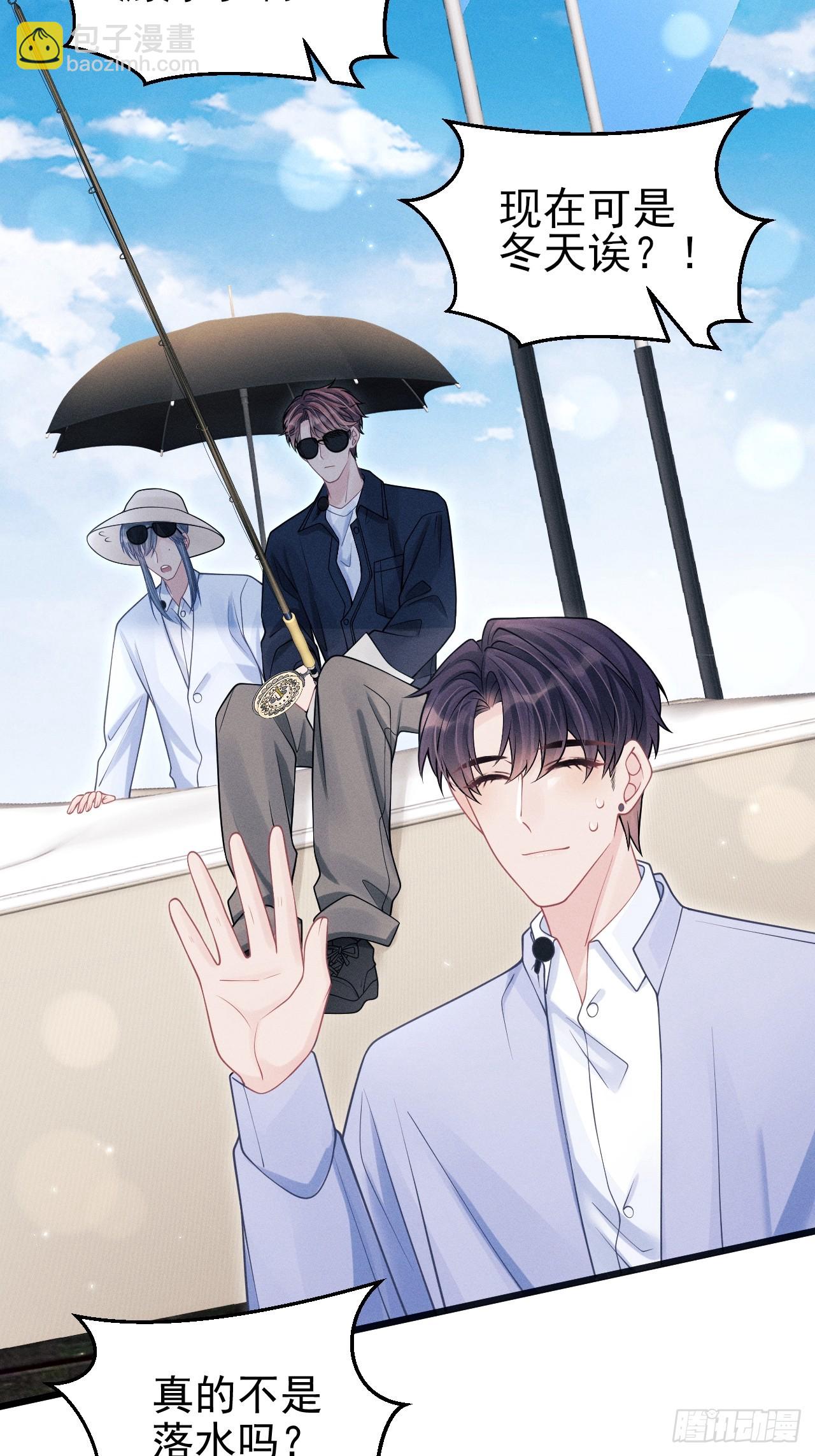 106.体验你的生活(1/2)-第110话