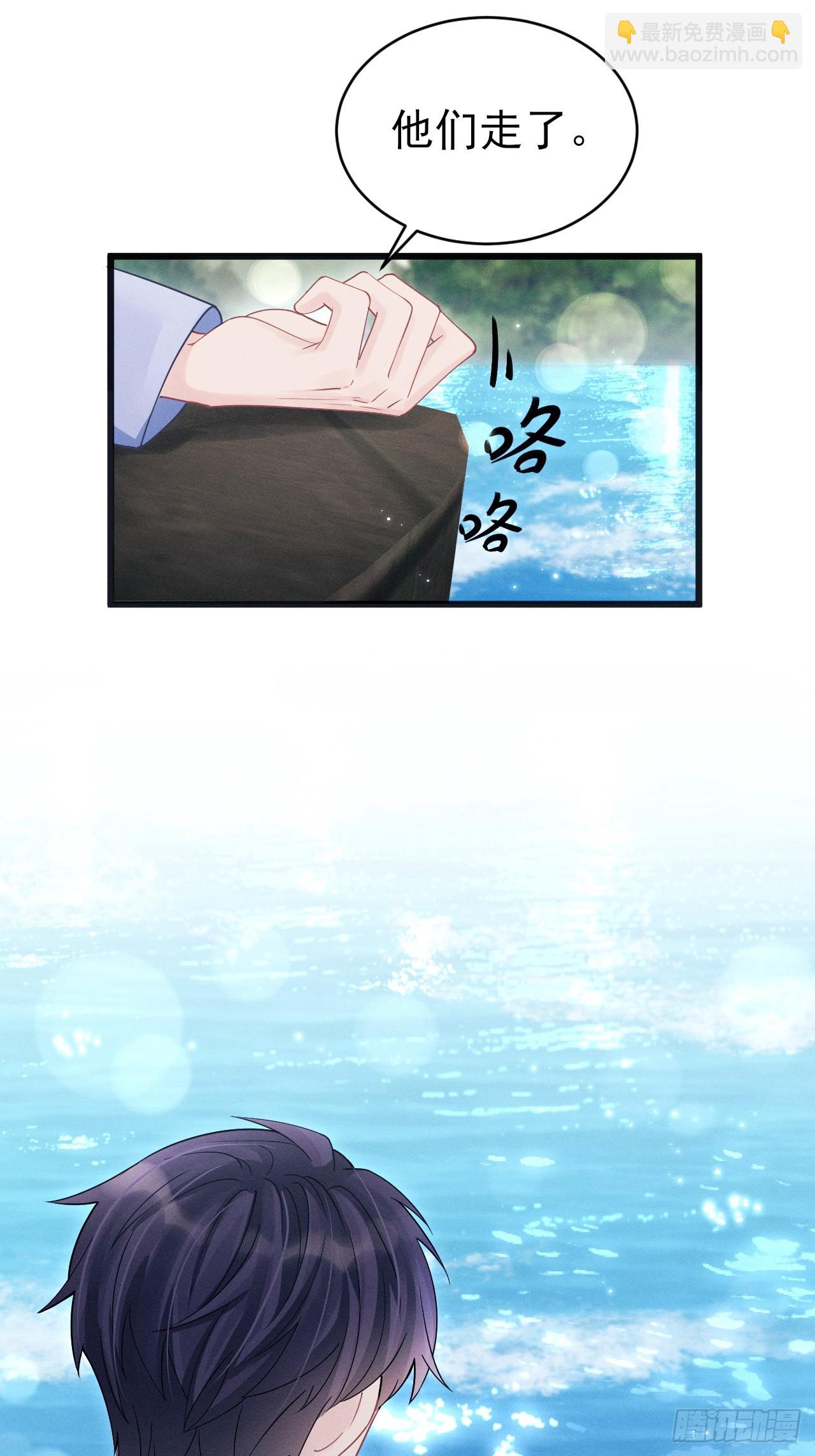 106.体验你的生活(1/2)-第110话