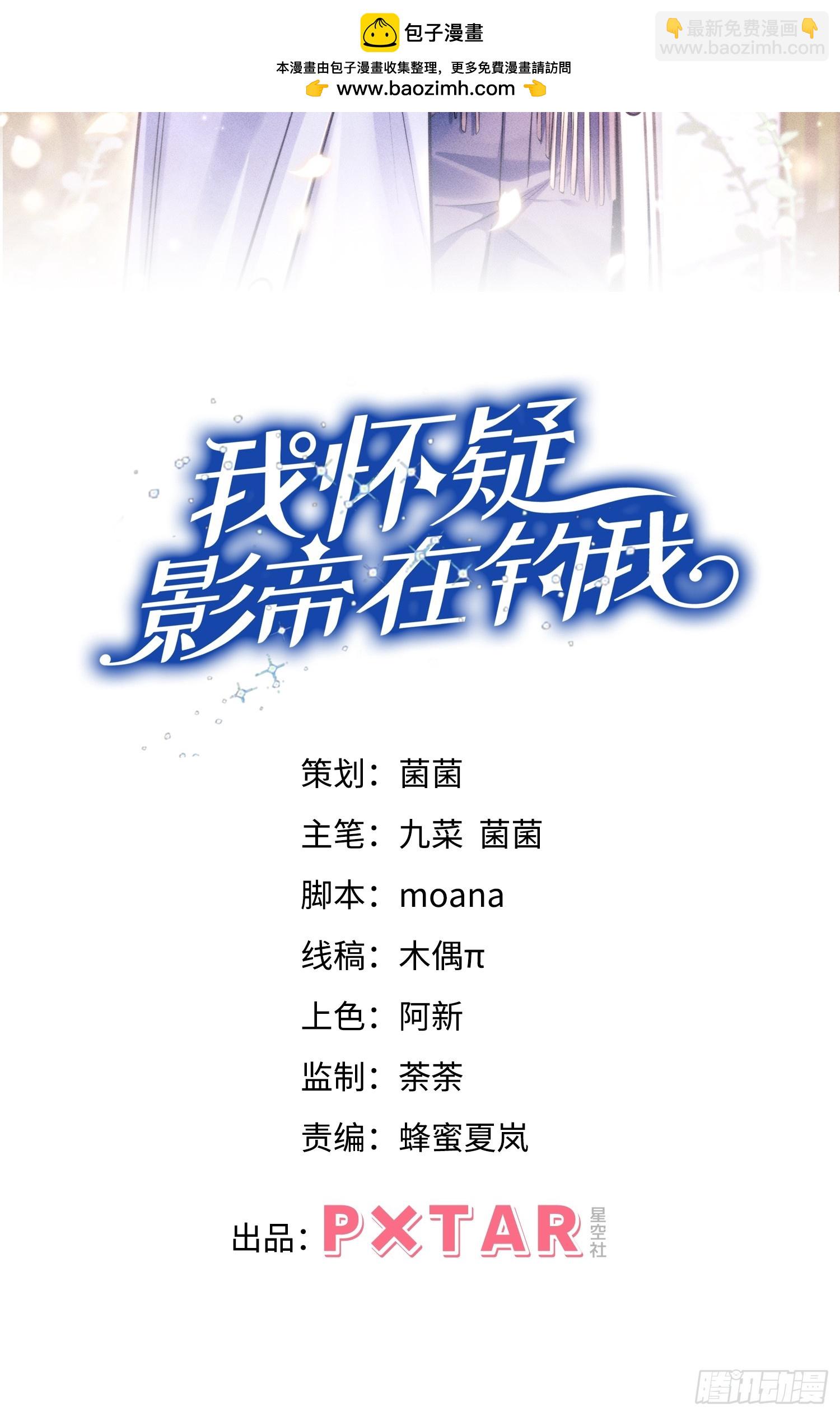 106.体验你的生活(1/2)-第110话