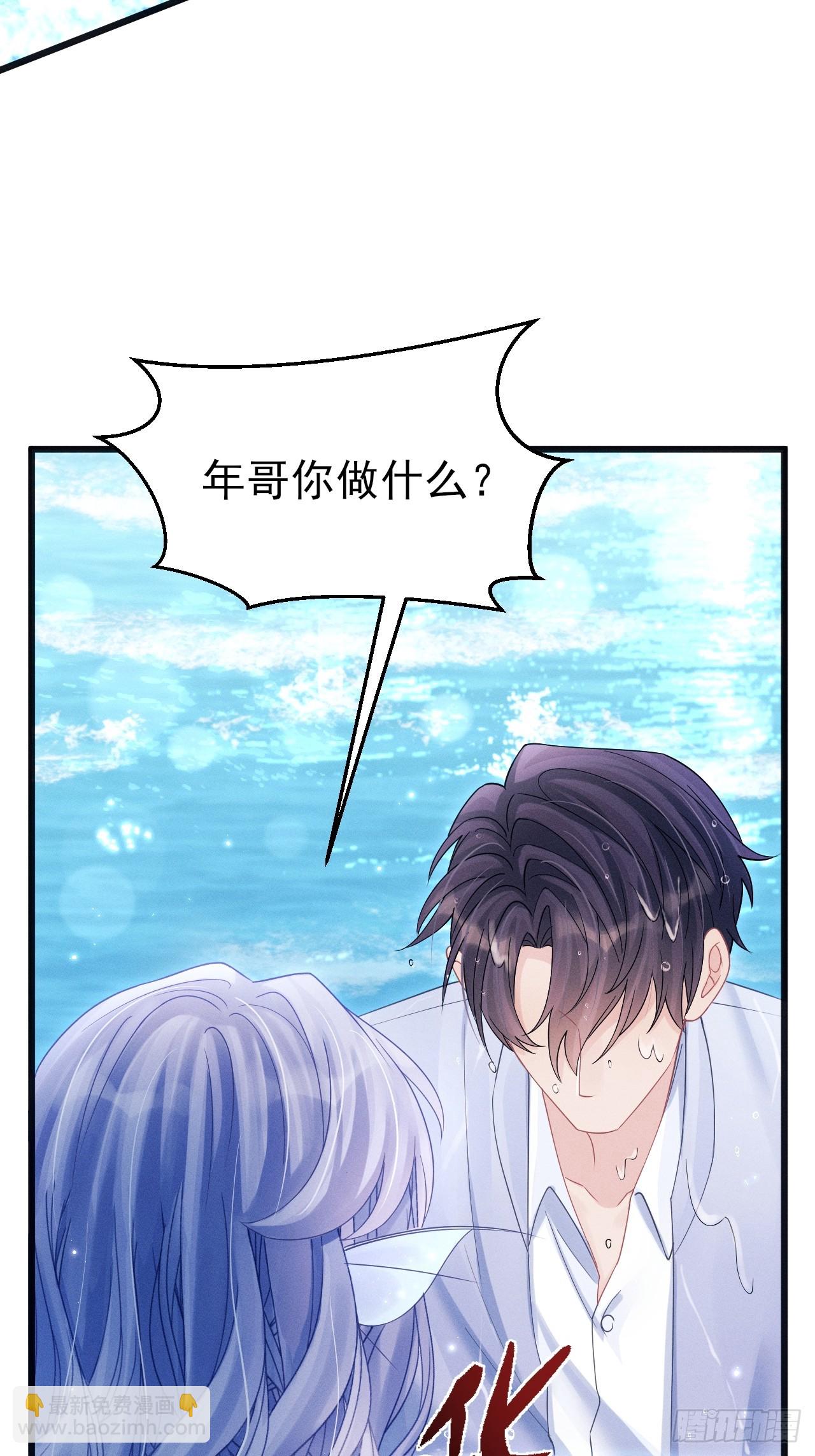106.体验你的生活(1/2)-第110话