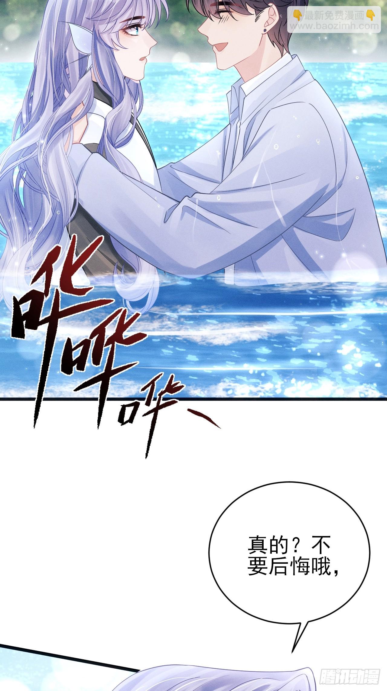 106.体验你的生活(1/2)-第110话