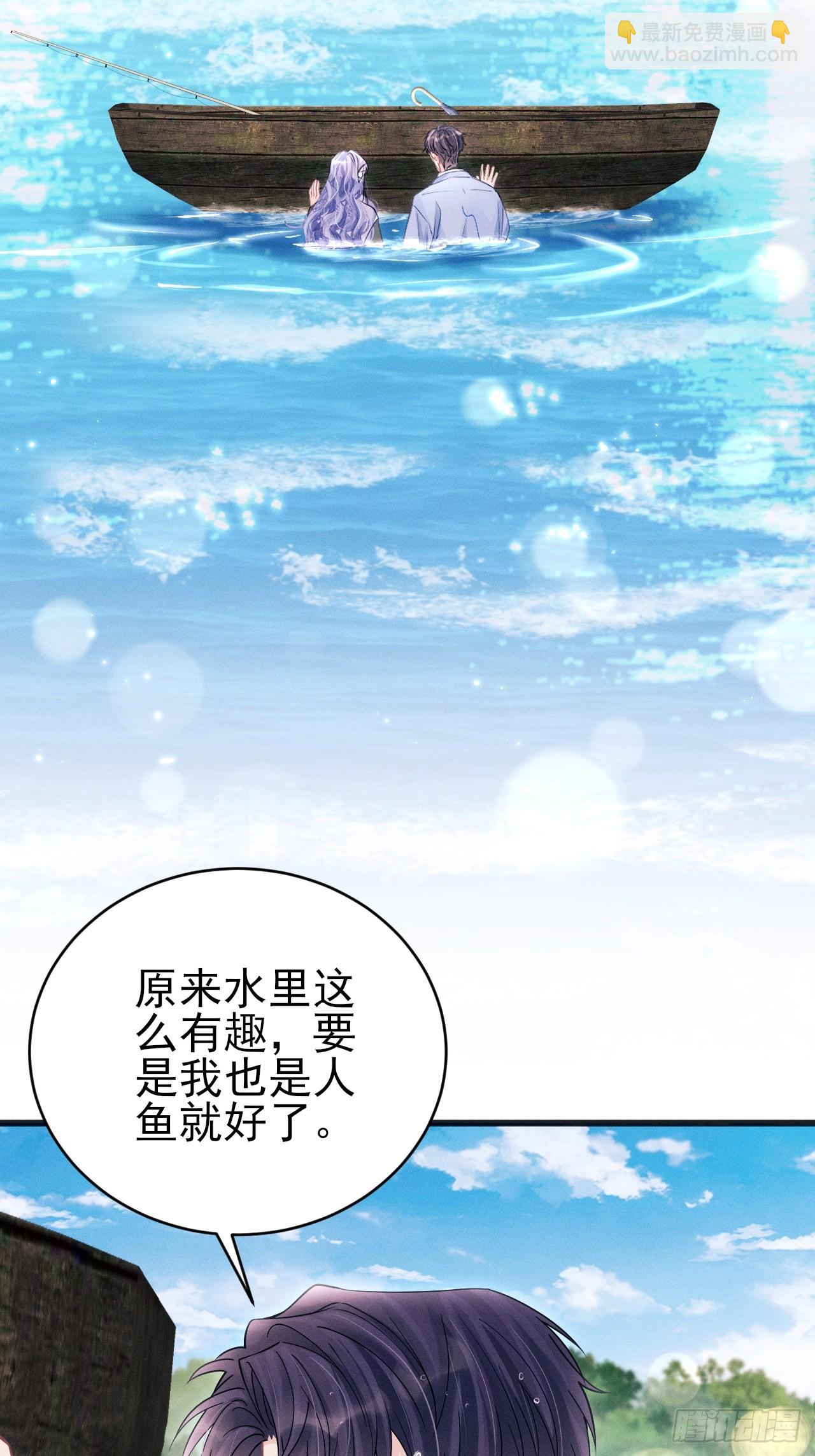 106.体验你的生活(1/2)-第110话
