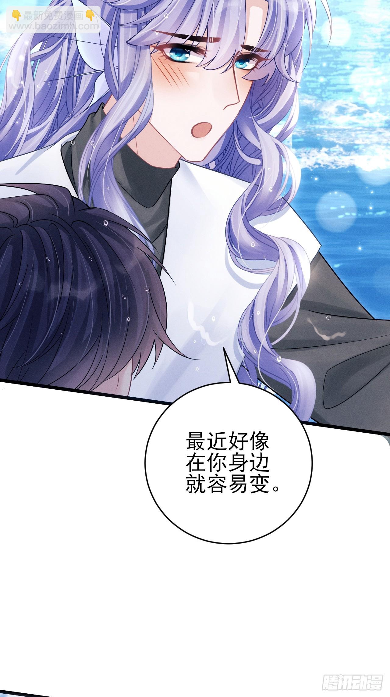 106.体验你的生活(1/2)-第110话