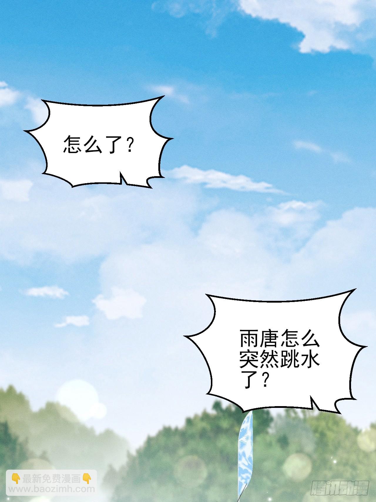 106.体验你的生活(1/2)-第110话
