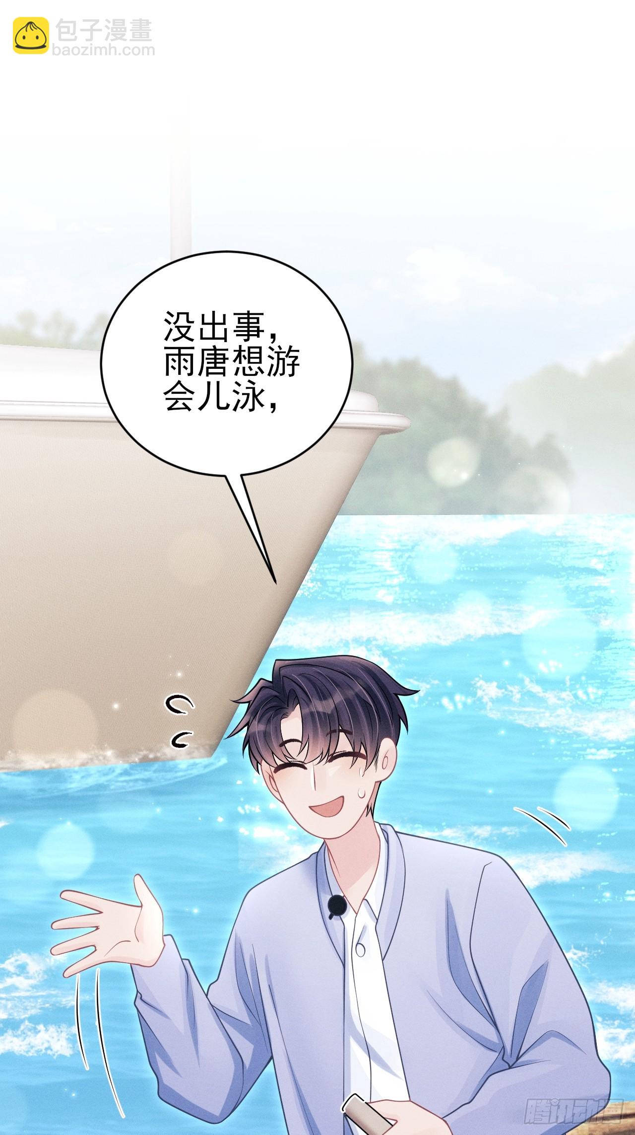 106.体验你的生活(1/2)-第110话