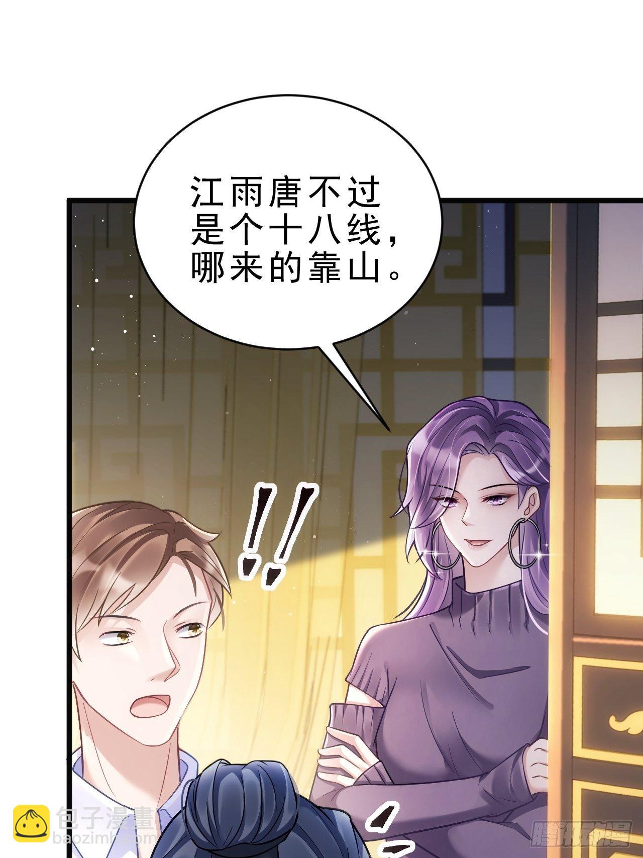 11.小人使绊(1/2)-第12话