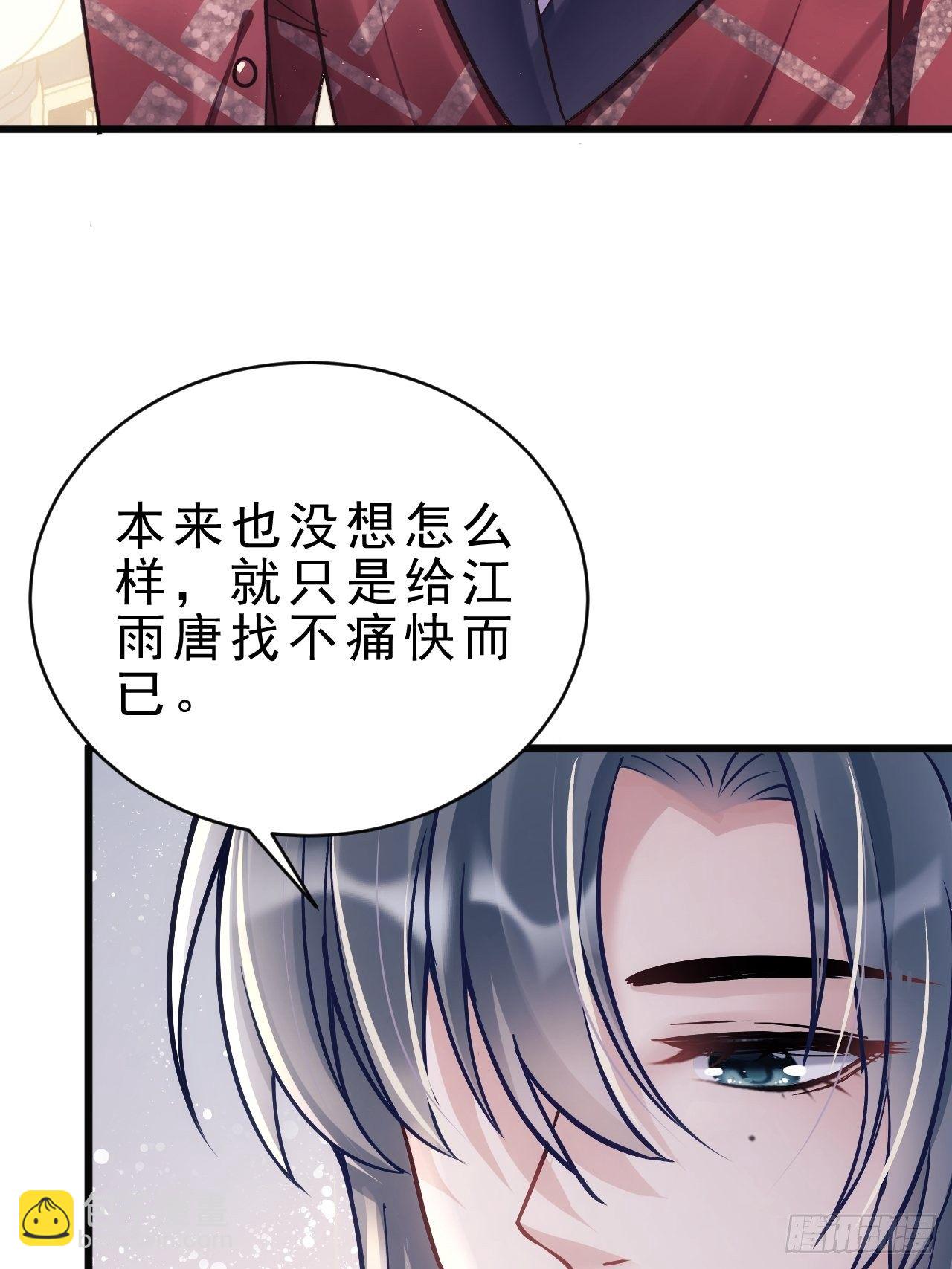 11.小人使绊(1/2)-第12话