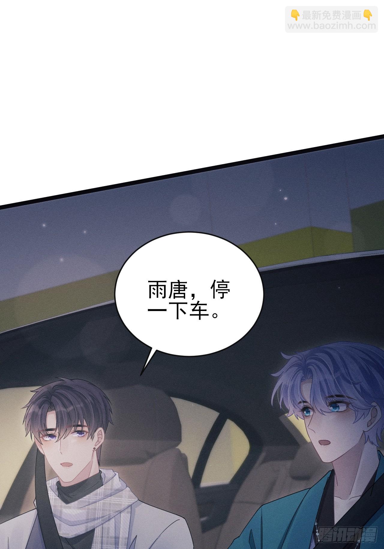 108.重要的日子只和你一起(1/2)-第112话