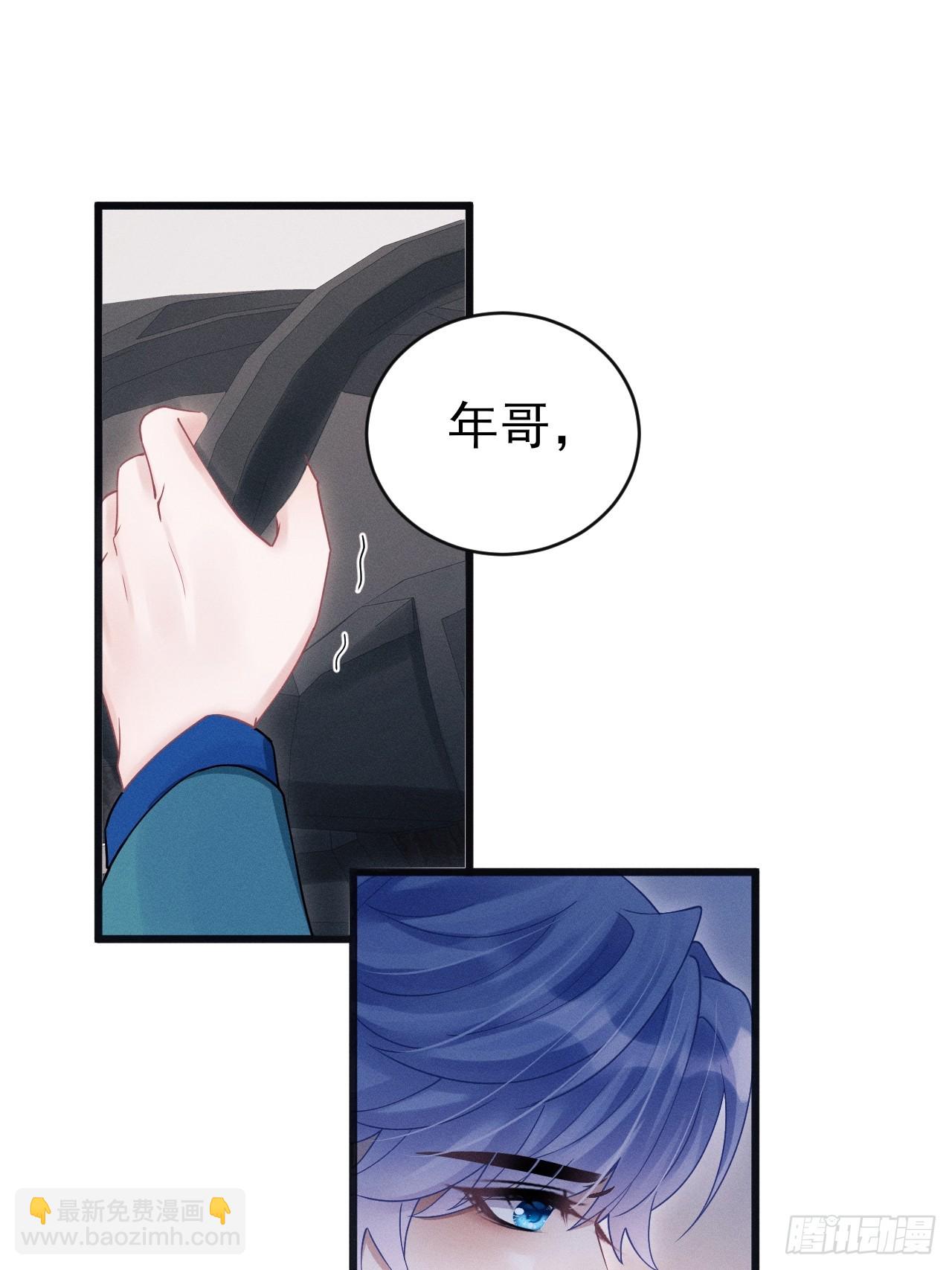 108.重要的日子只和你一起(1/2)-第112话