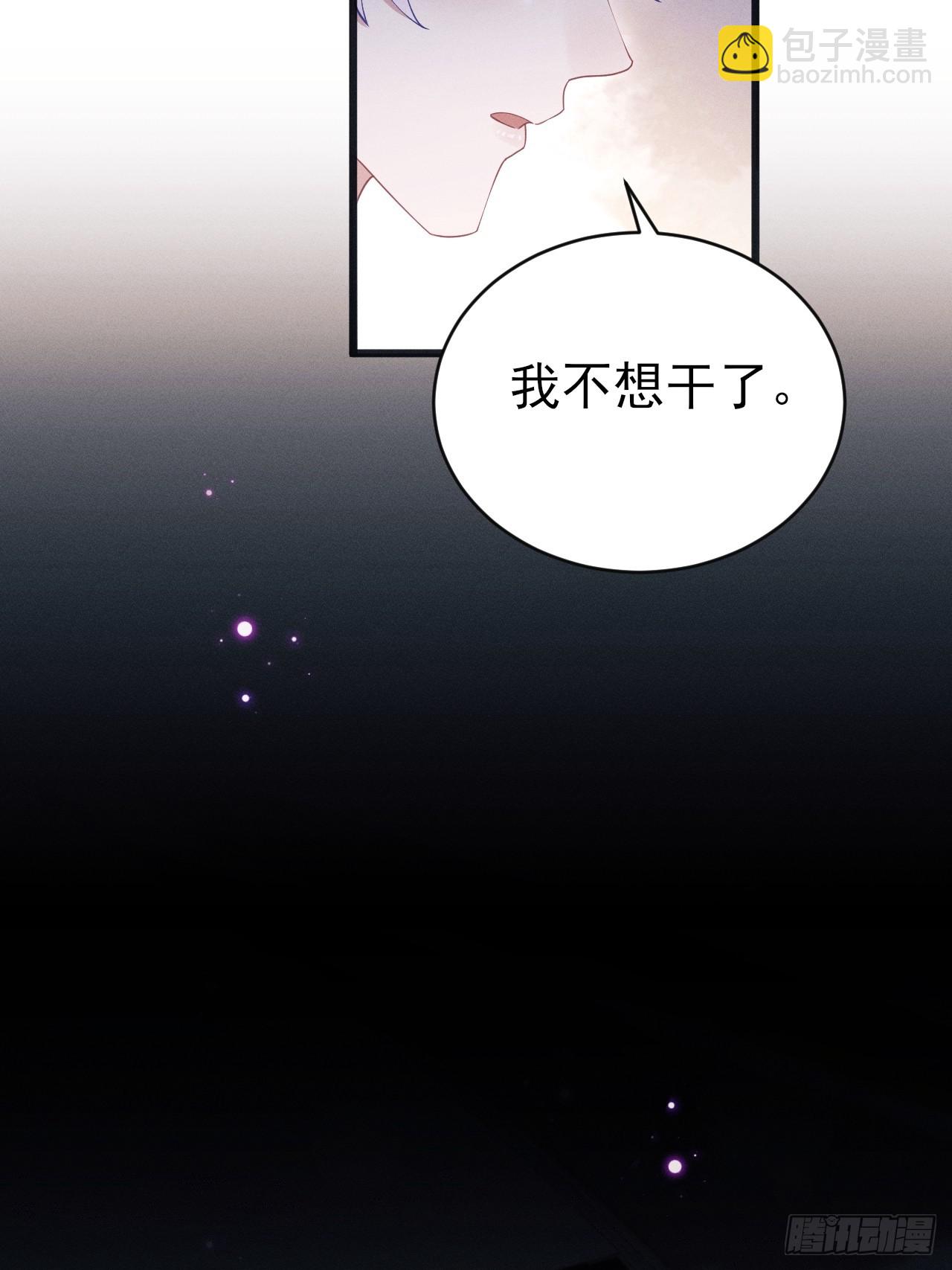108.重要的日子只和你一起(1/2)-第112话