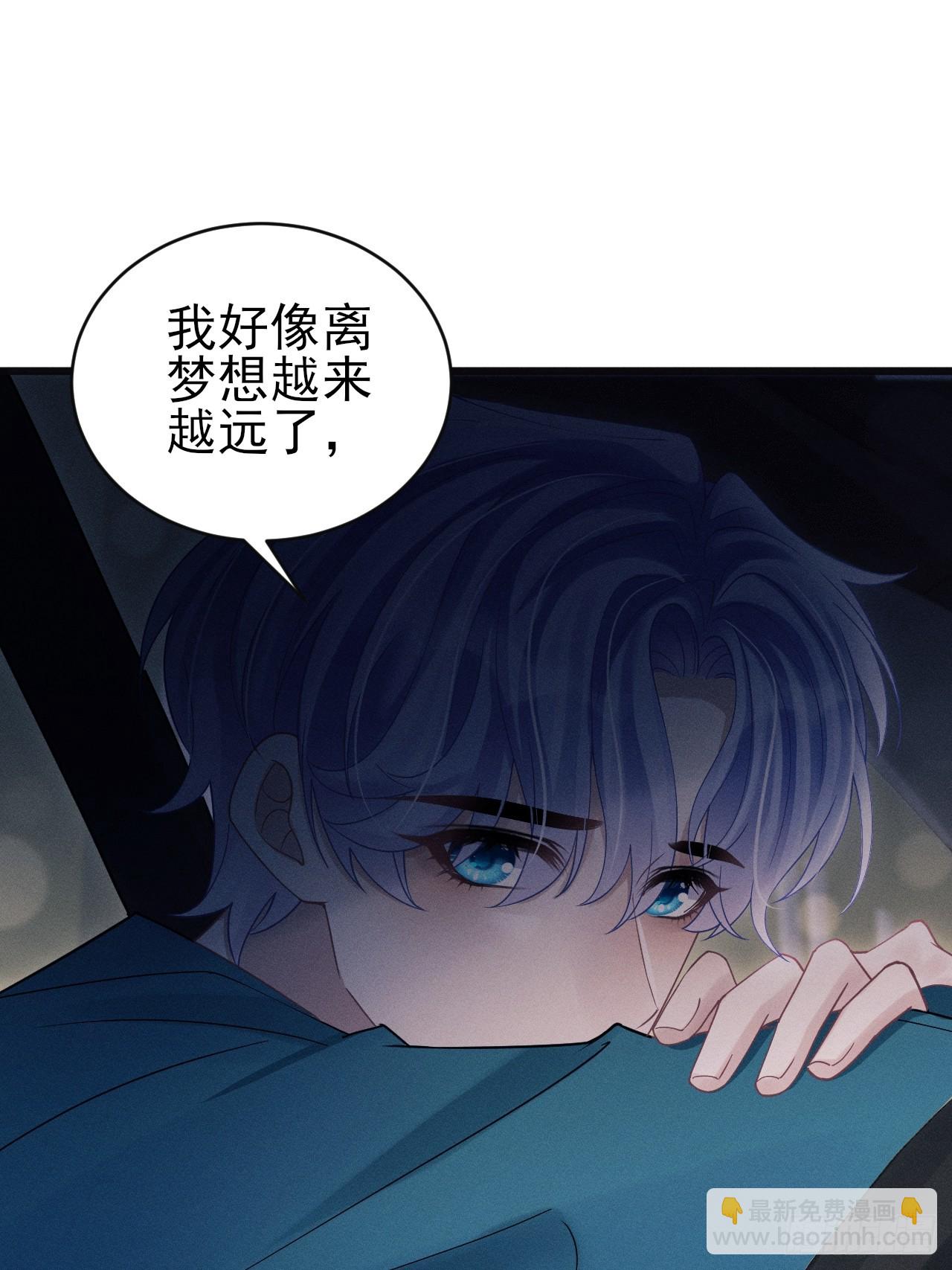 108.重要的日子只和你一起(1/2)-第112话
