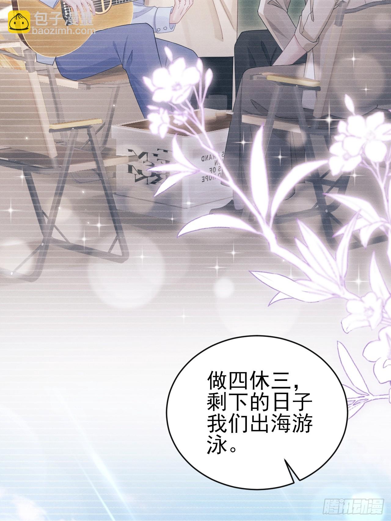 108.重要的日子只和你一起(1/2)-第112话