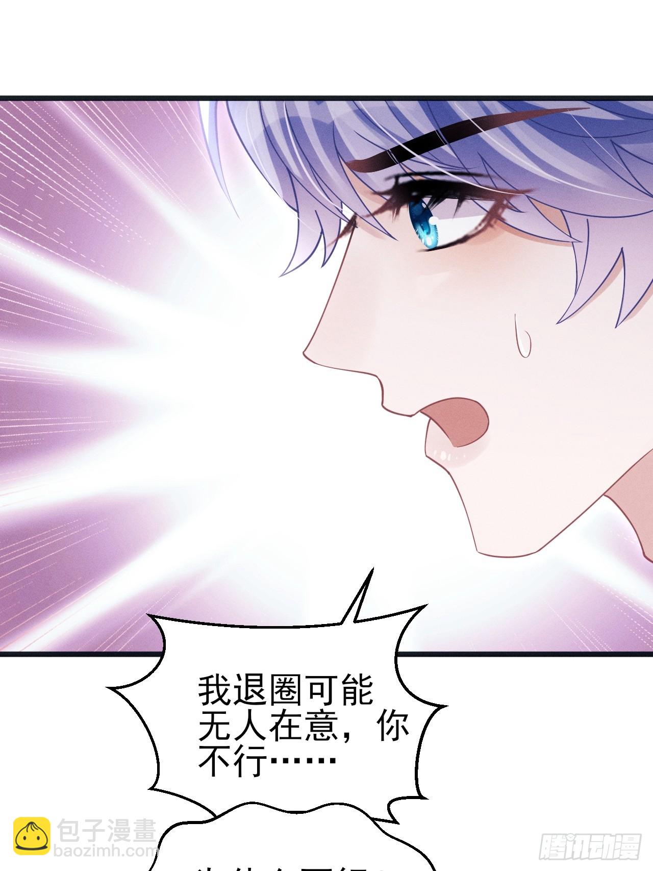 108.重要的日子只和你一起(1/2)-第112话