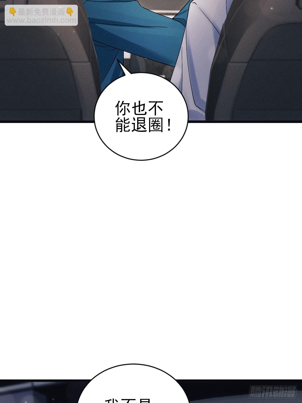 108.重要的日子只和你一起(1/2)-第112话