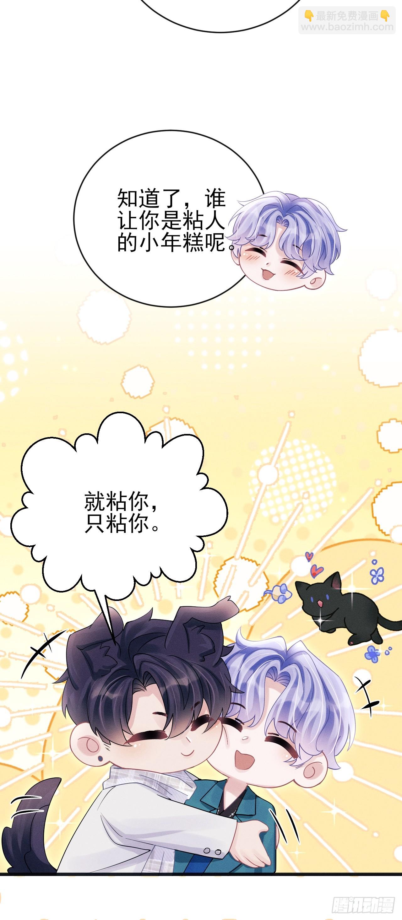108.重要的日子只和你一起(1/2)-第112话