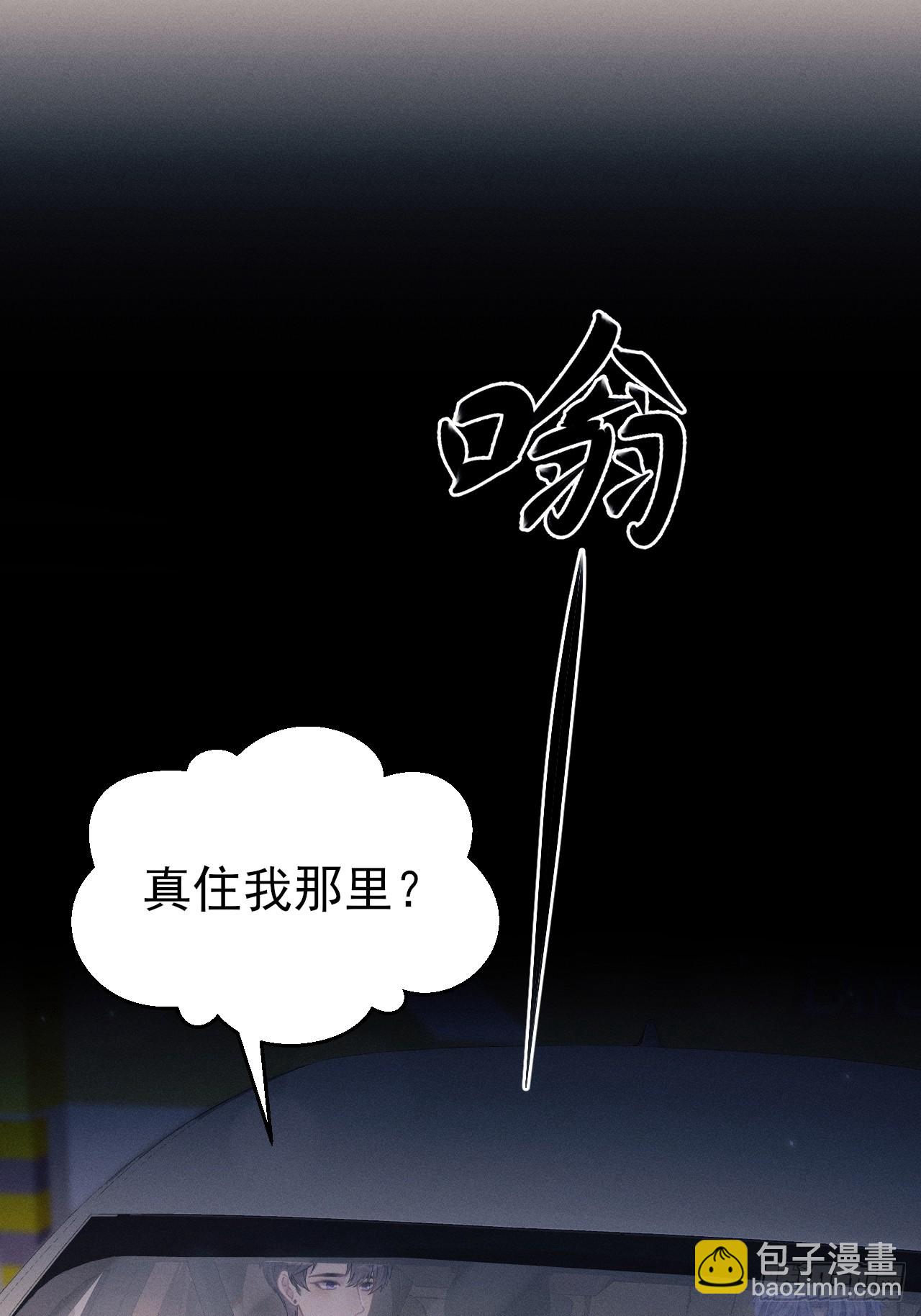 108.重要的日子只和你一起(1/2)-第112话