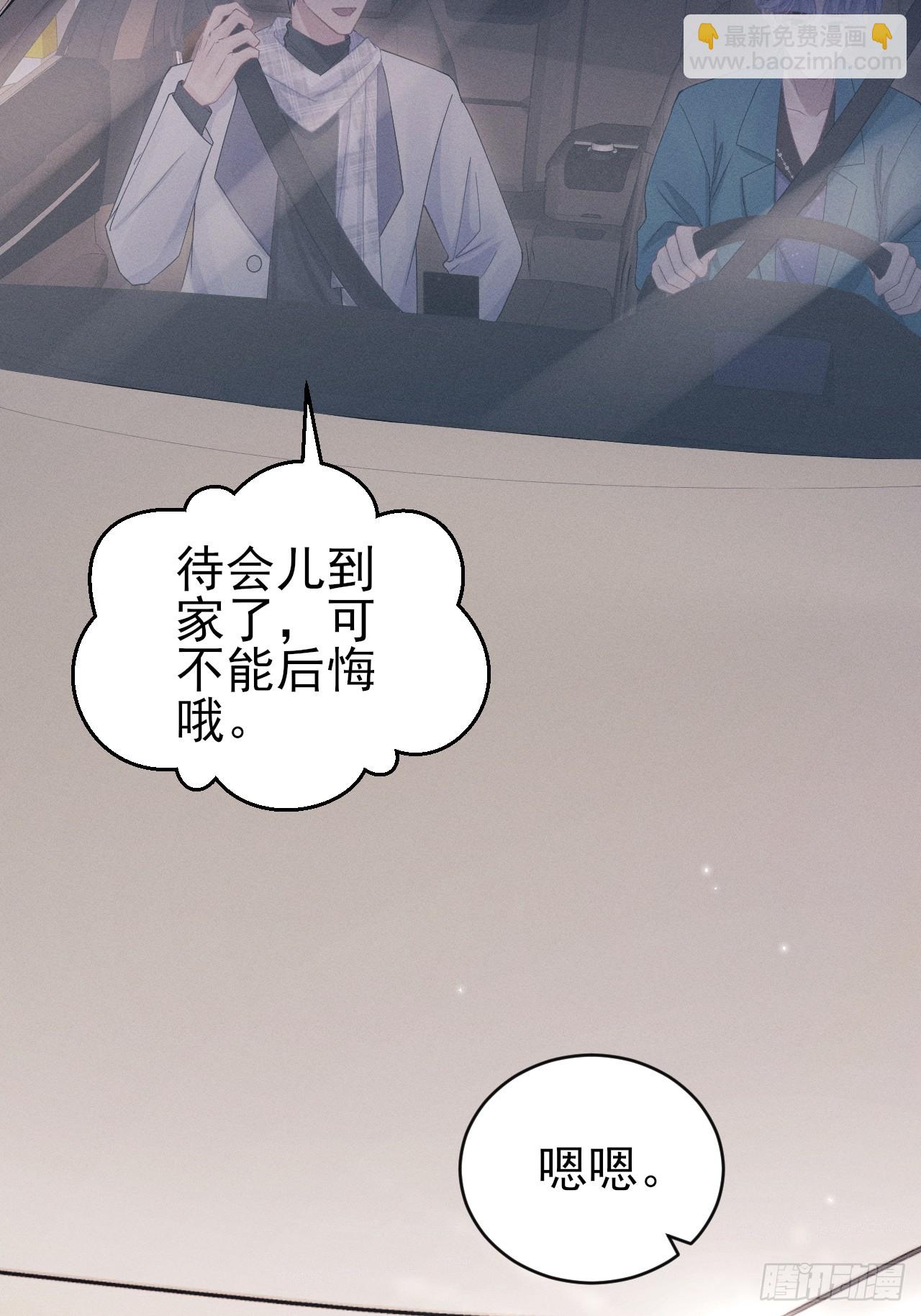 108.重要的日子只和你一起(1/2)-第112话
