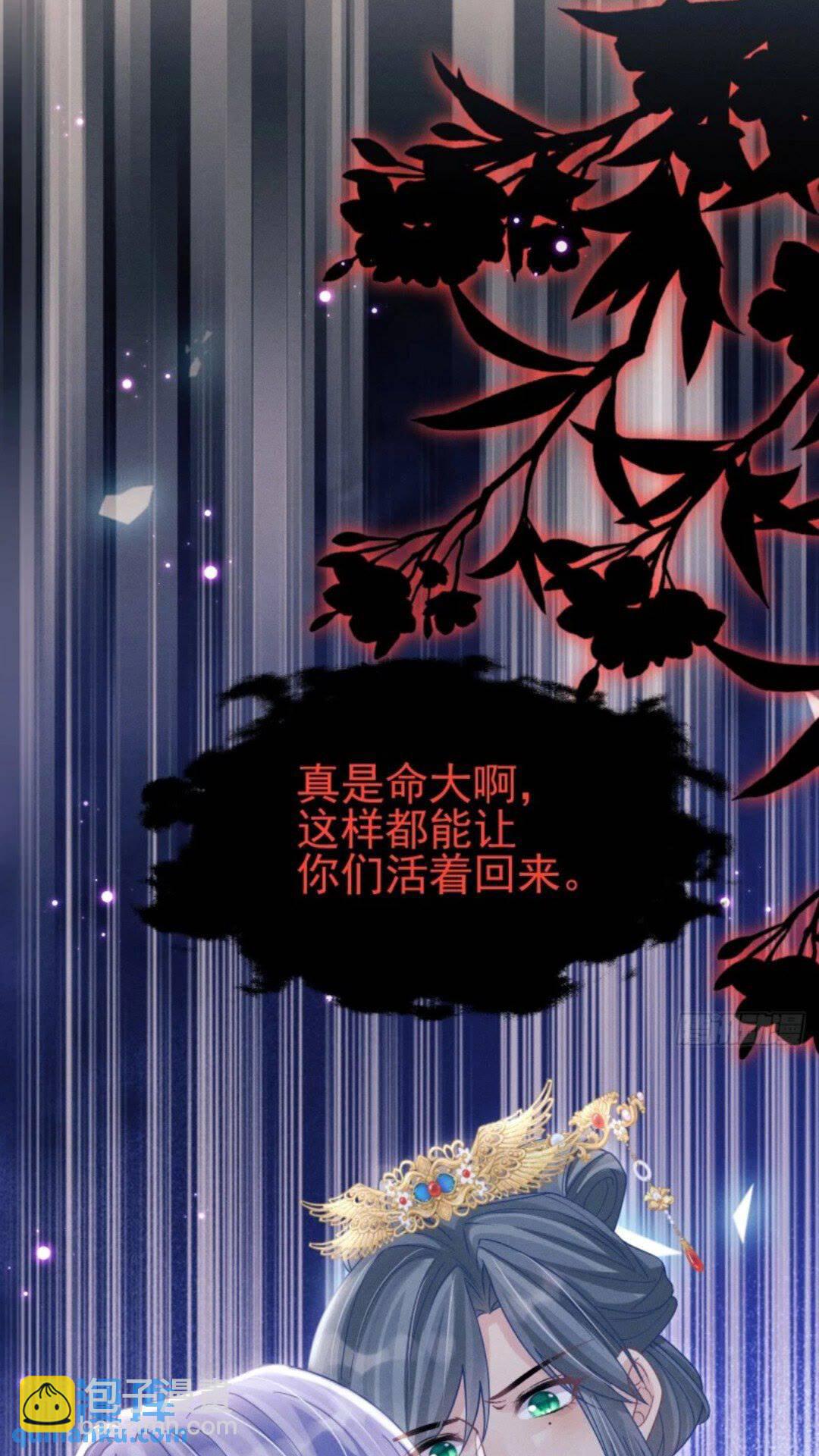 110.磕到新cp？？(1/2)-第114话
