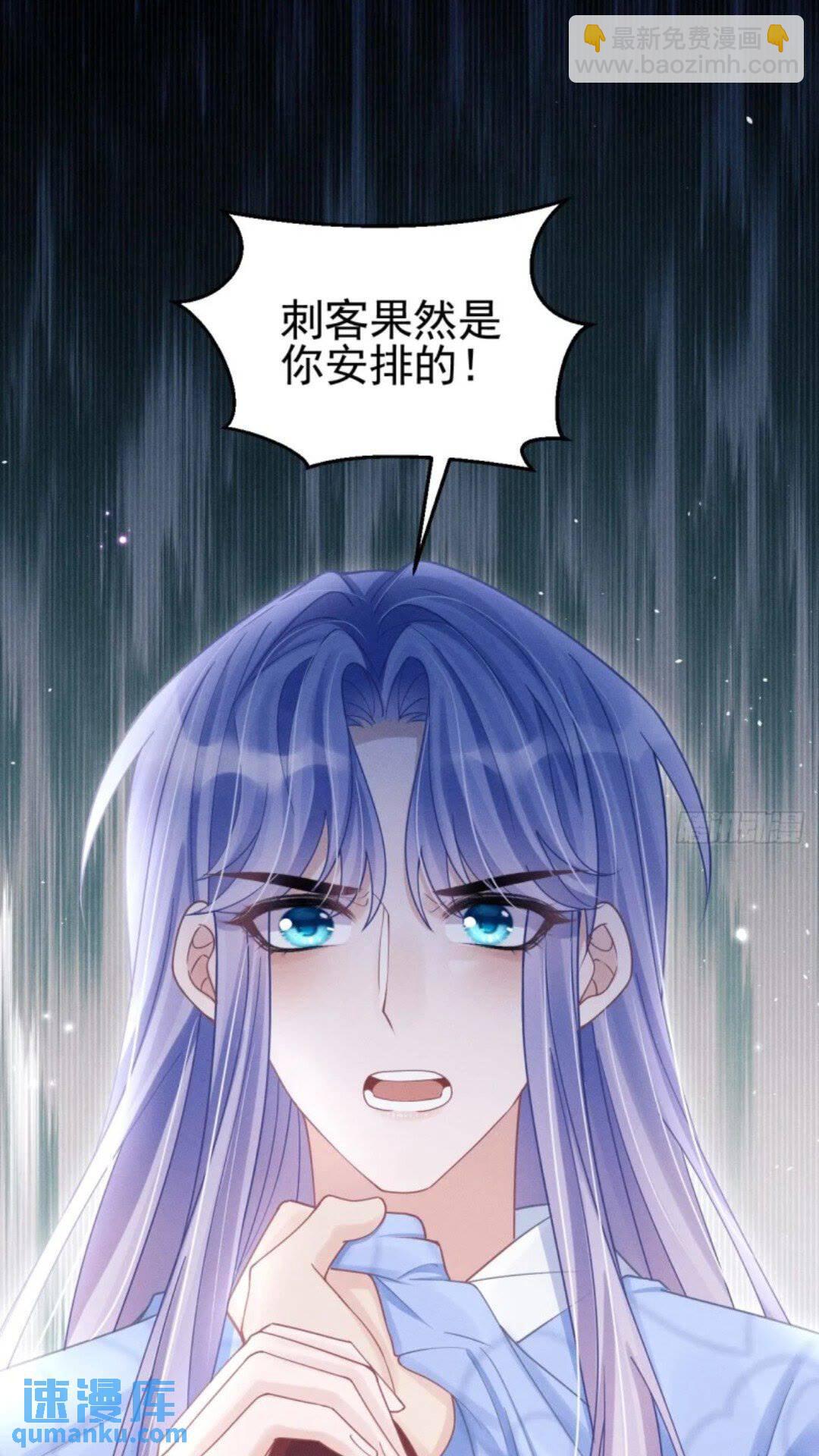 110.磕到新cp？？(1/2)-第114话